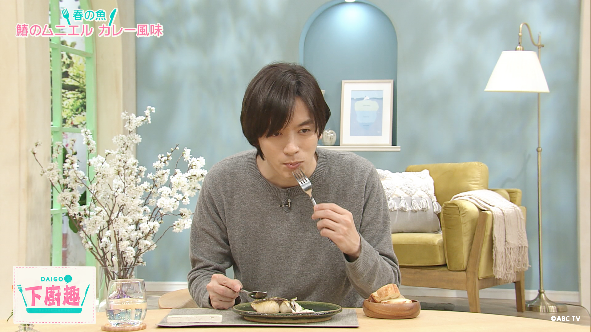 《DAIGO下廚趣》每週五晚播出。(國興衛視提供)