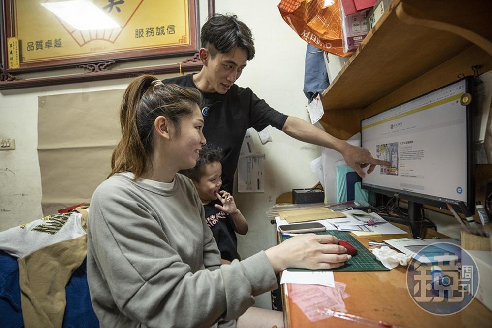 李健滐(後)進入杏美製香後,積極經營電商平台,妻子與孩子都成為幫手與模特兒。