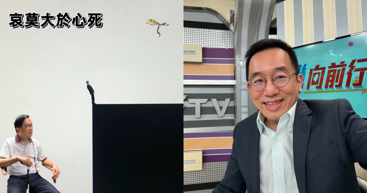陳致中(右)涉洗錢確定入獄後,發表千字聲明;其父陳水扁則自製圖片回應(左)。(翻攝自陳水扁新勇哥物語、陳致中 Chih-Chung Chen臉書)
