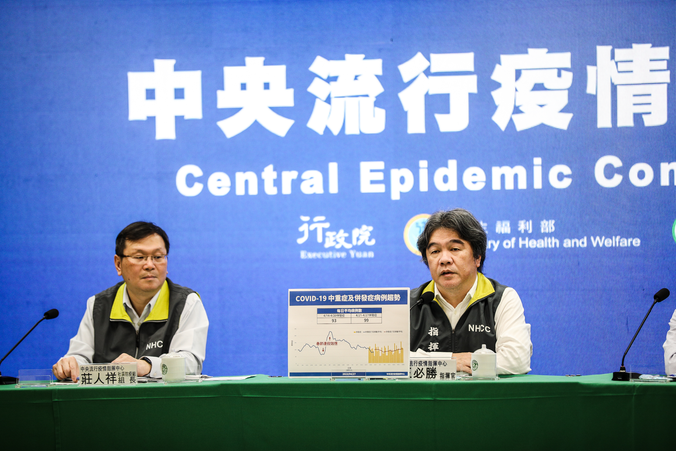 指揮中心指揮官王必勝（右）今於台上感謝所有協助記者會的同仁，並稱指揮中心態度始終如一。