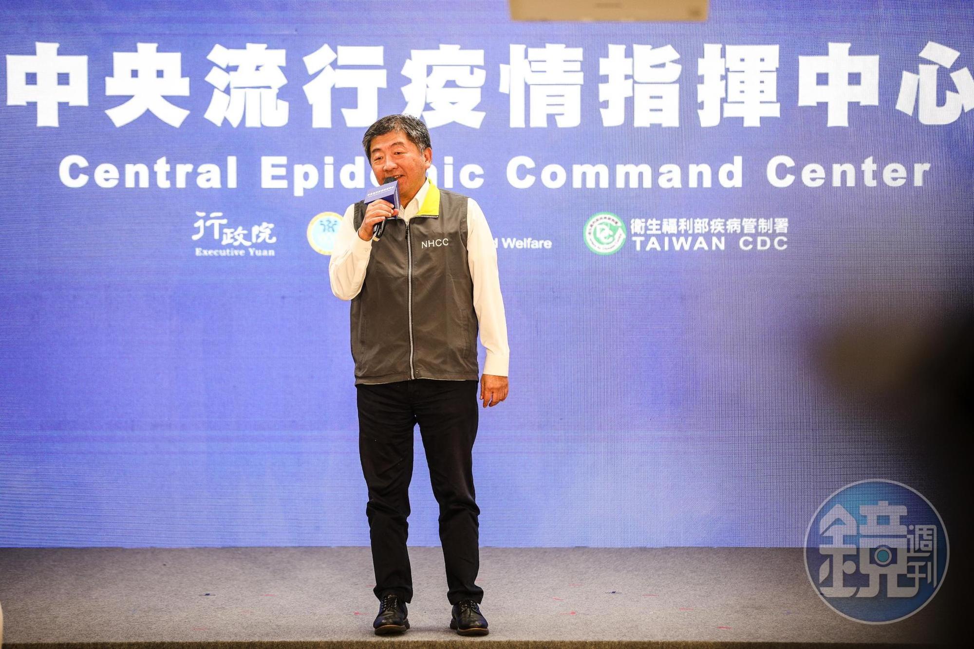 前指揮官陳時中今久違回到疫情記者會，並上台致詞。