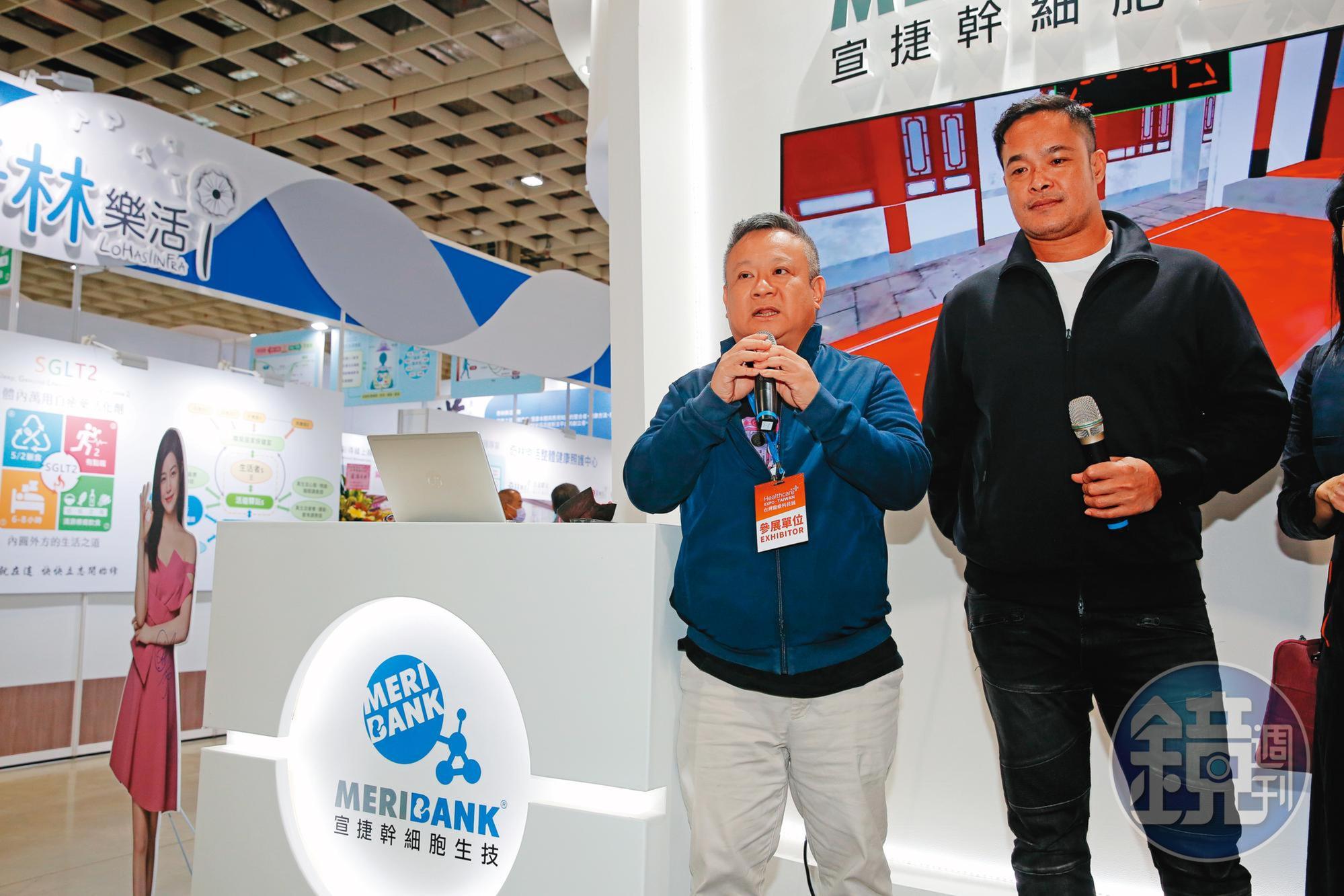 細胞治療廠看好醫美市場,成立10年的宣捷動作積極。圖左為宣捷董事長宣明智。