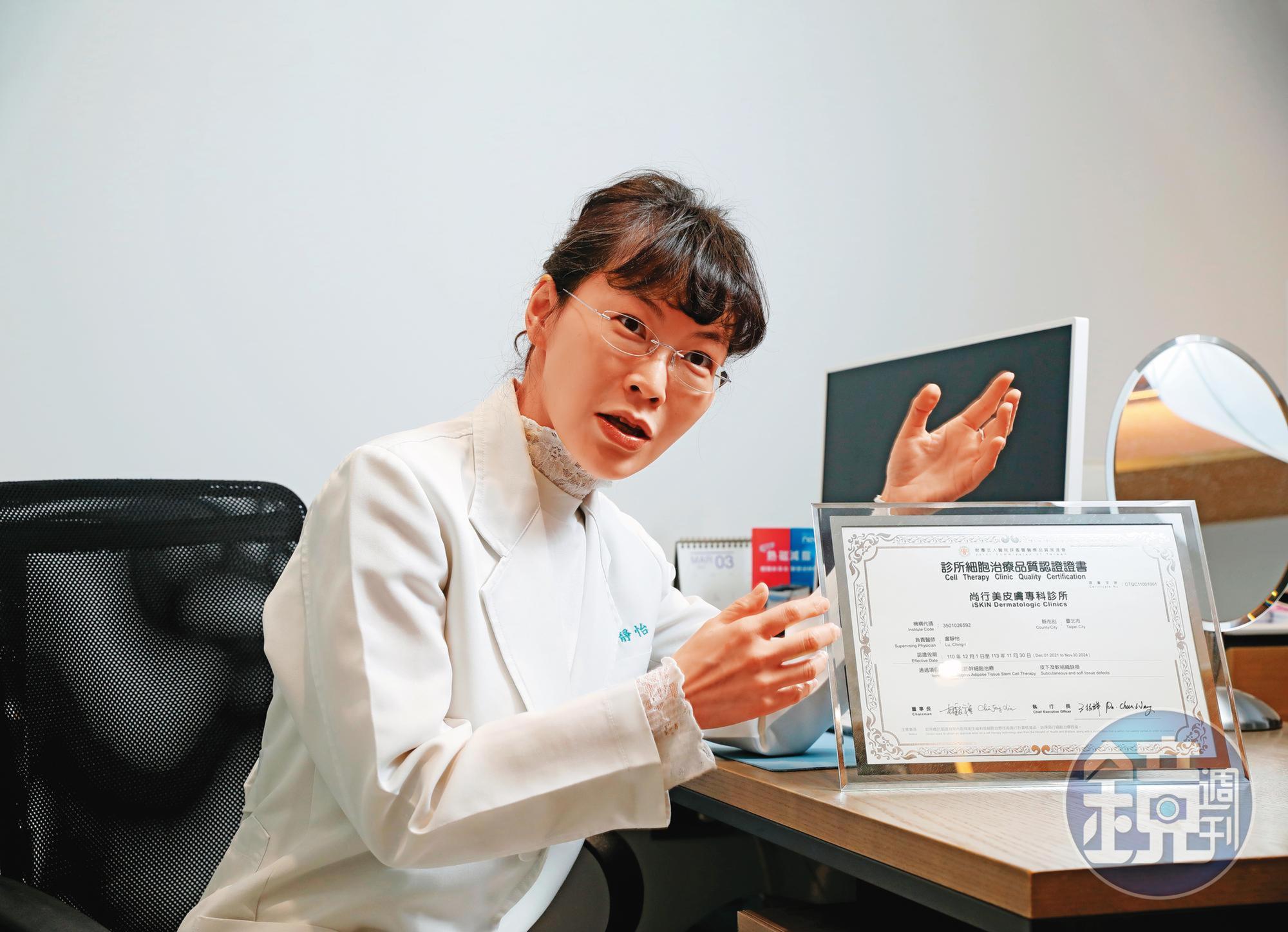 醫美細胞治療合法上路,經醫策會、衛福部、衛生局層層把關,政府要求療程與費用必須公開透明。圖為尚行美皮膚專科診所院長盧靜宜。