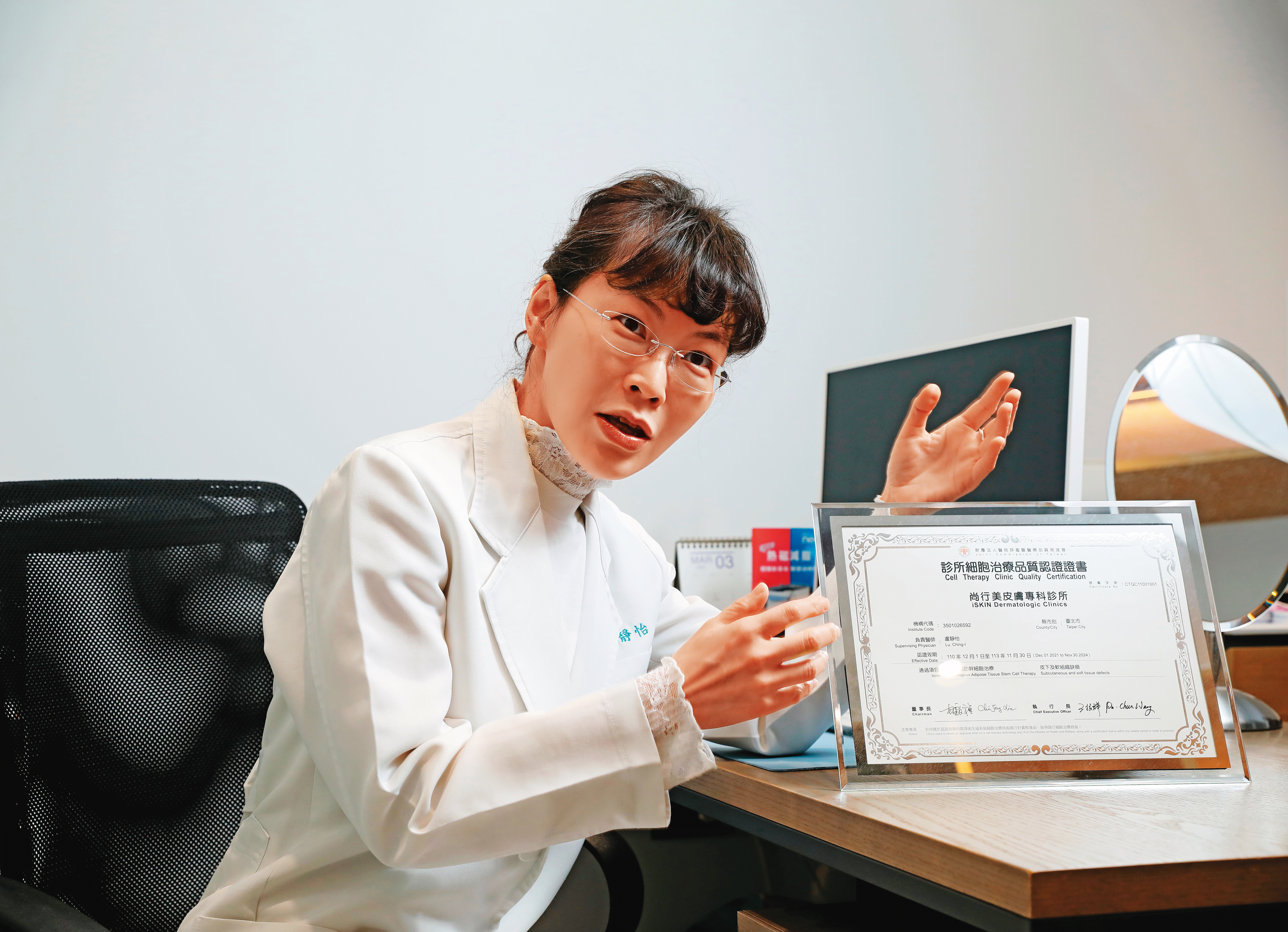 醫美細胞治療合法上路，經醫策會、衛福部、衛生局層層把關，政府要求療程與費用必須公開透明。圖為尚行美皮膚專科診所院長盧靜宜。