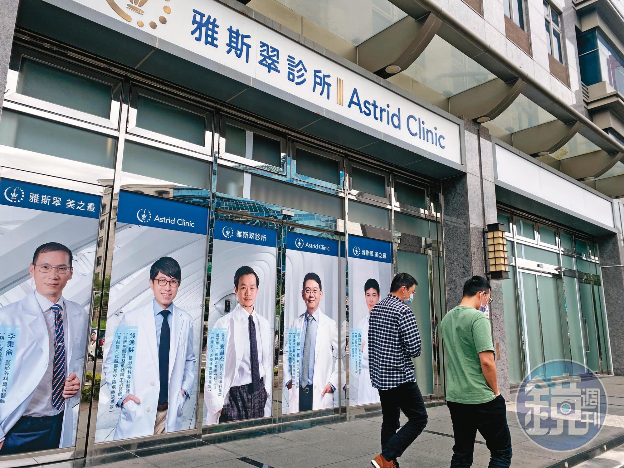 緯創和宏碁看好細胞治療,助沛爾生醫朝醫美一條龍發展,在台北、高雄各有醫美診所。