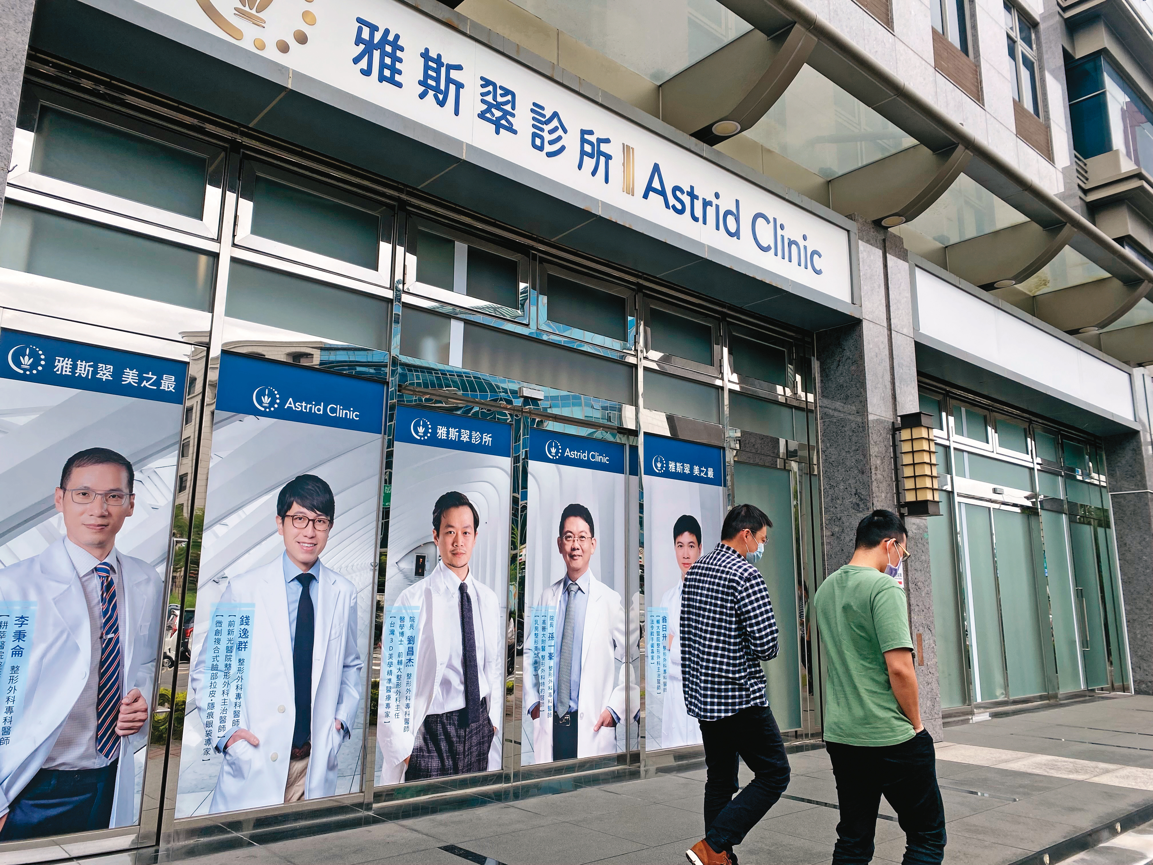 緯創和宏碁看好細胞治療,助沛爾生醫朝醫美一條龍發展,在台北、高雄各有醫美診所。