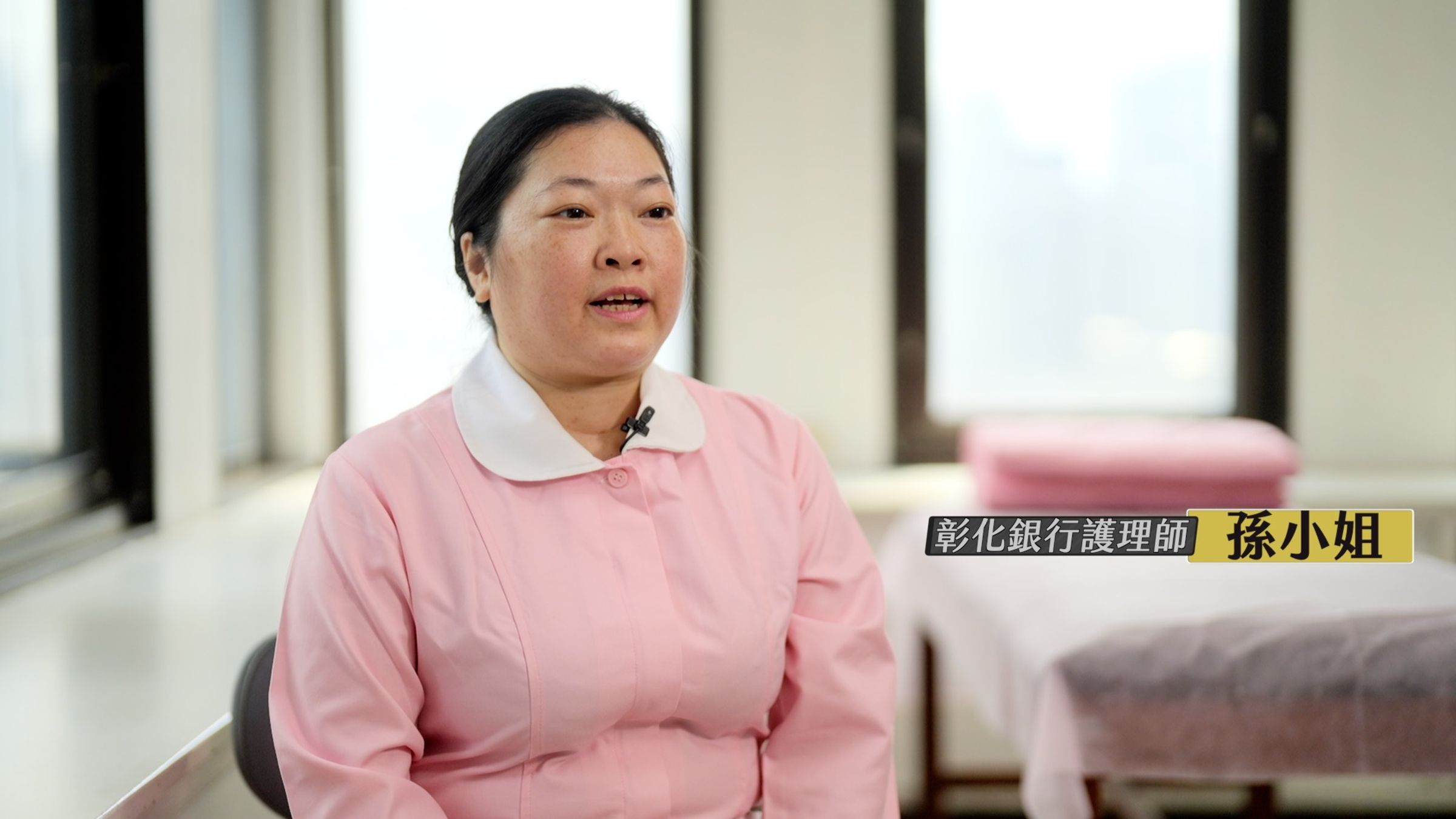 彰化銀行護理師孫小姐表示,「針對懷孕的女性員工,護理師會分別在員工『產前』和『產後』進行各2次電話訪談,提供她們健康指導和管理諮詢,並贈送孕產人員適合的物品。