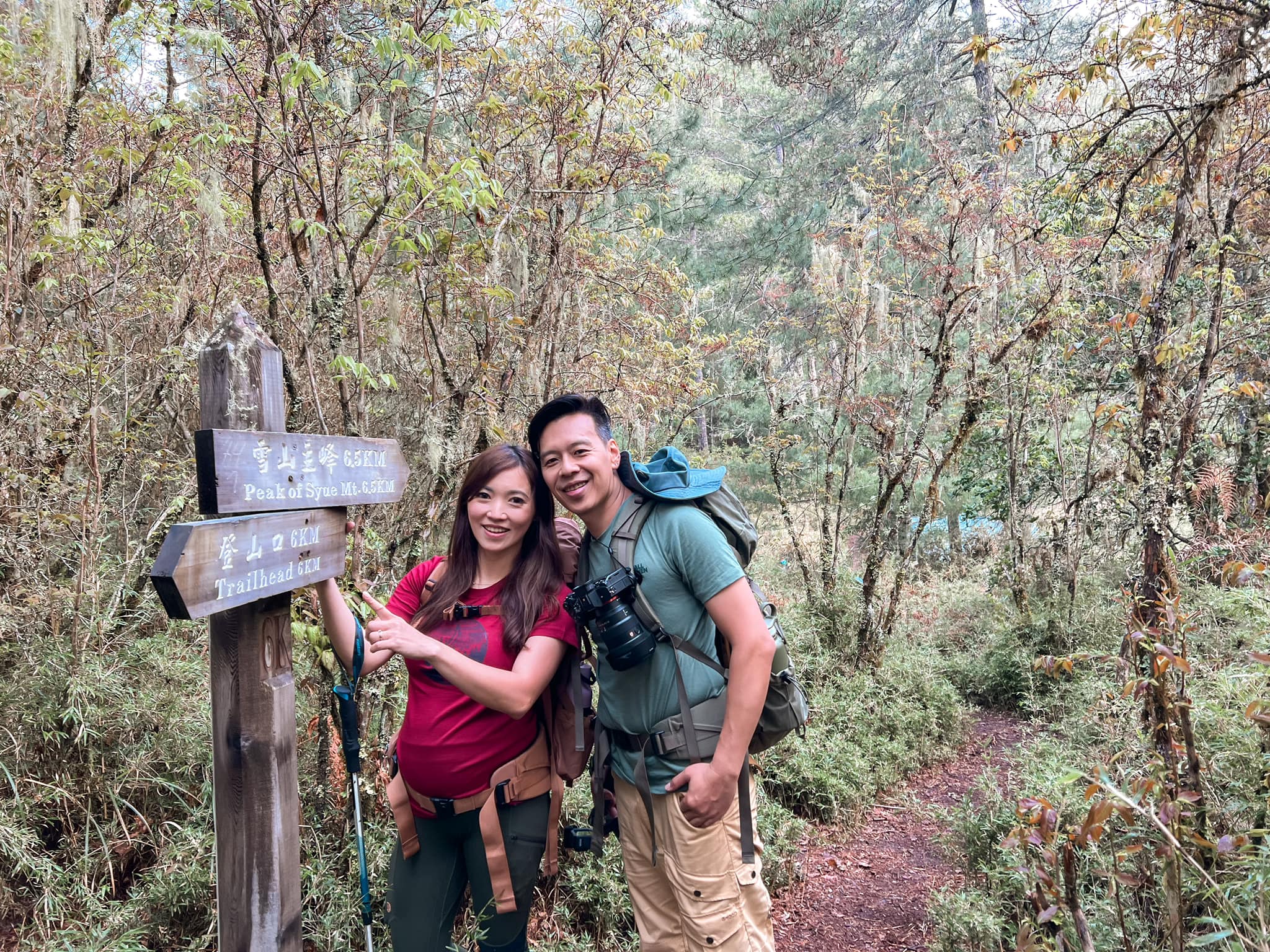 網紅部落客「林叨囝仔The Lins' Kids」被爆前年懷孕30幾週時還登山，結果在山上骨折還害幫她下山的山友受傷。（翻攝自「林叨囝仔The Lins' Kids」臉書）