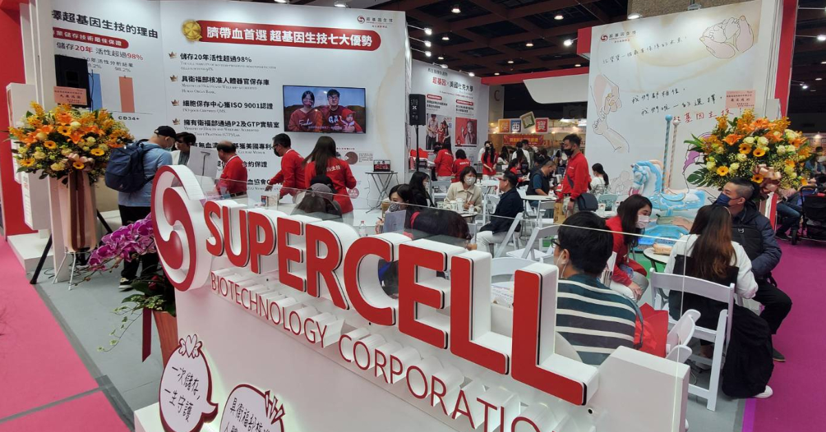 新生兒珍貴生物資源的儲存僅是第一步,未來幹細胞再生醫療的應用範圍將更廣泛。(圖/超基因生技)