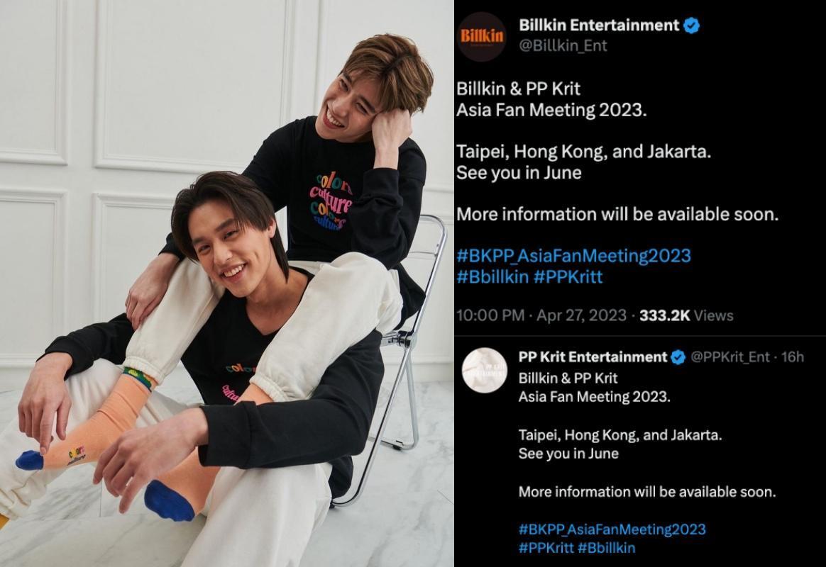 Billkin和PP透過個人開設的公司官方推特宣布亞洲見面會。(截圖自Billkin、PP公司推特)