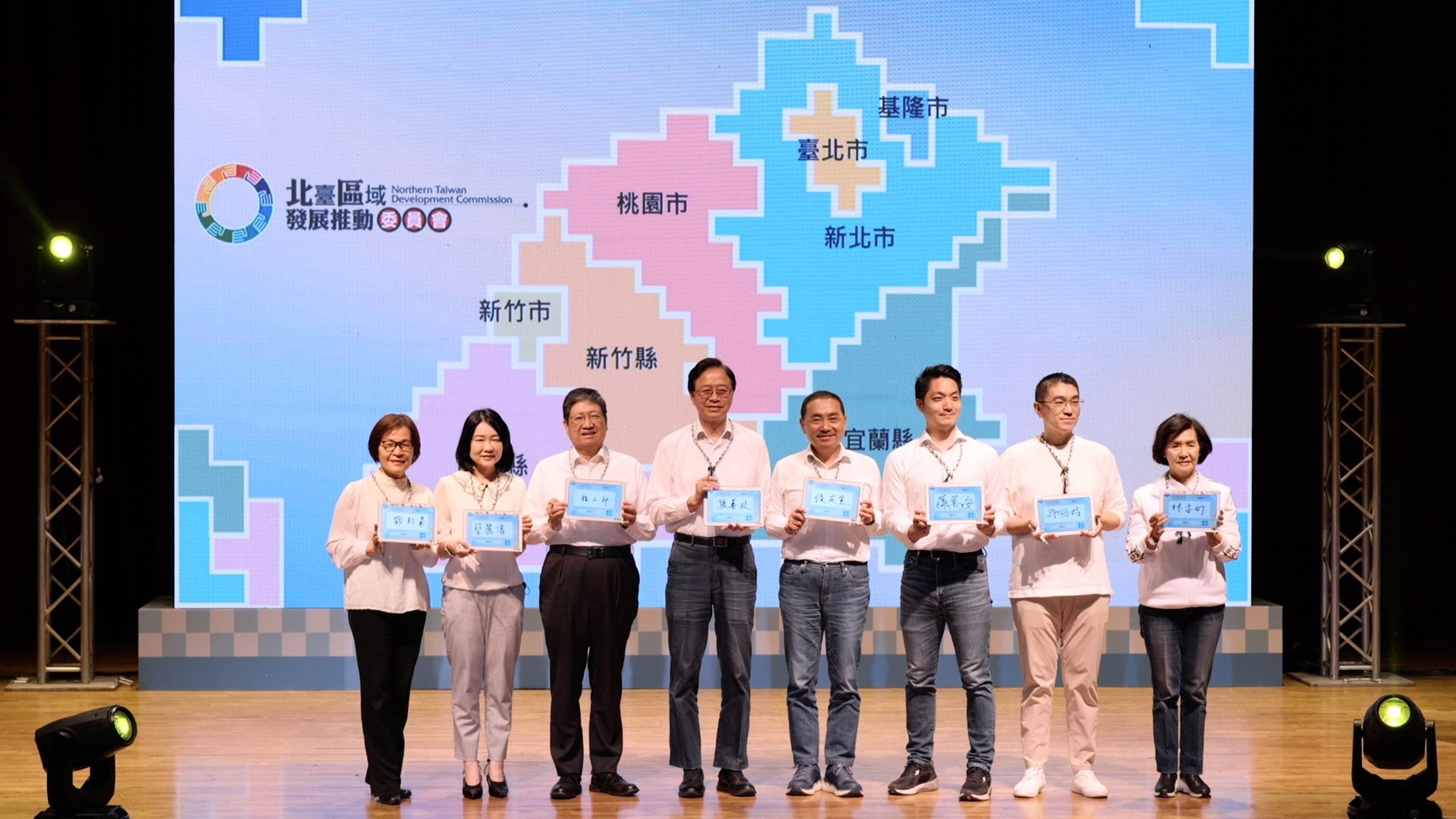 北臺8縣市首長共同簽署今年度合作議題宣言。