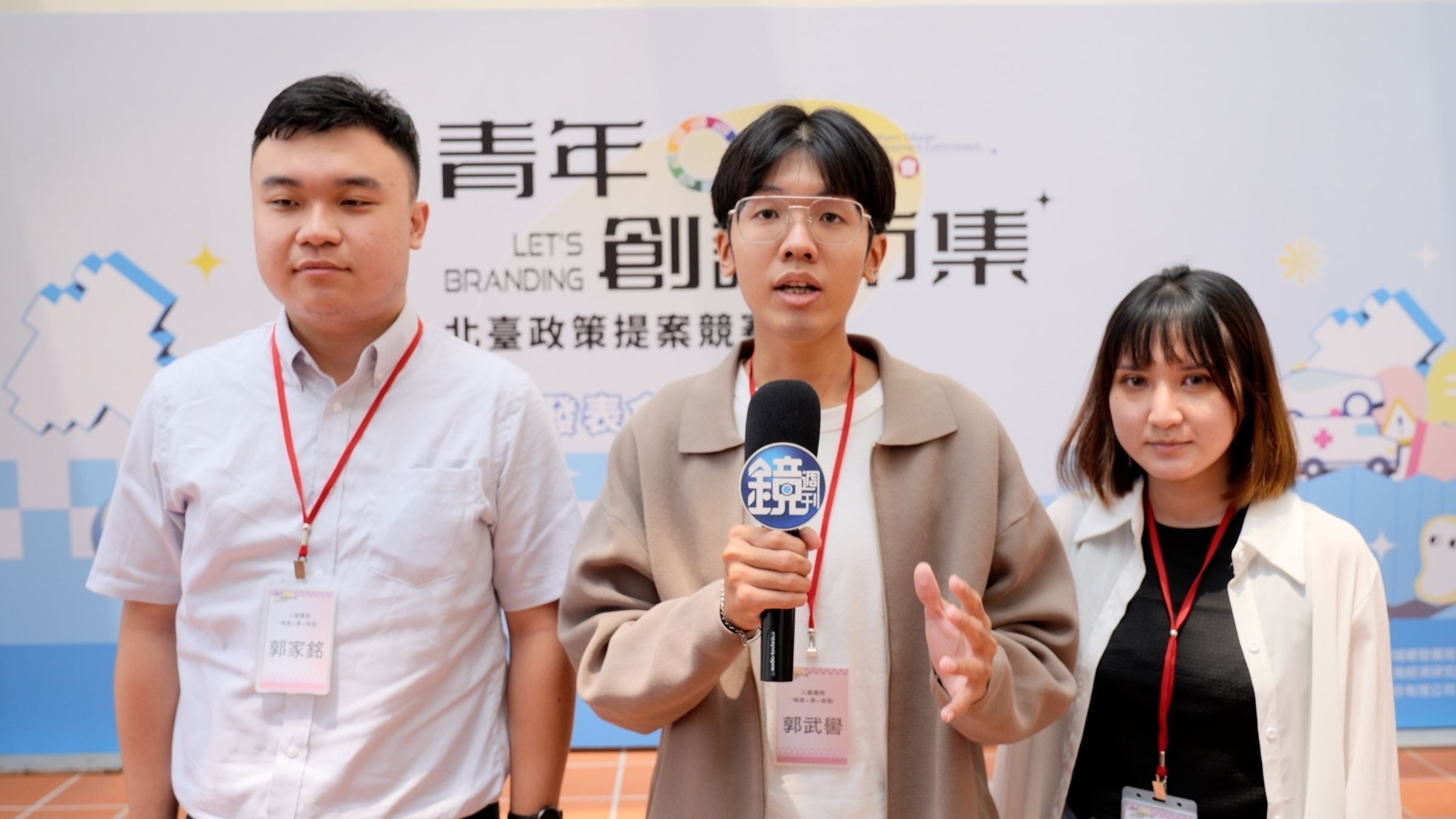 北臺合作平台透過提案競賽活動邀請青年發聲、促進跨世代合作。