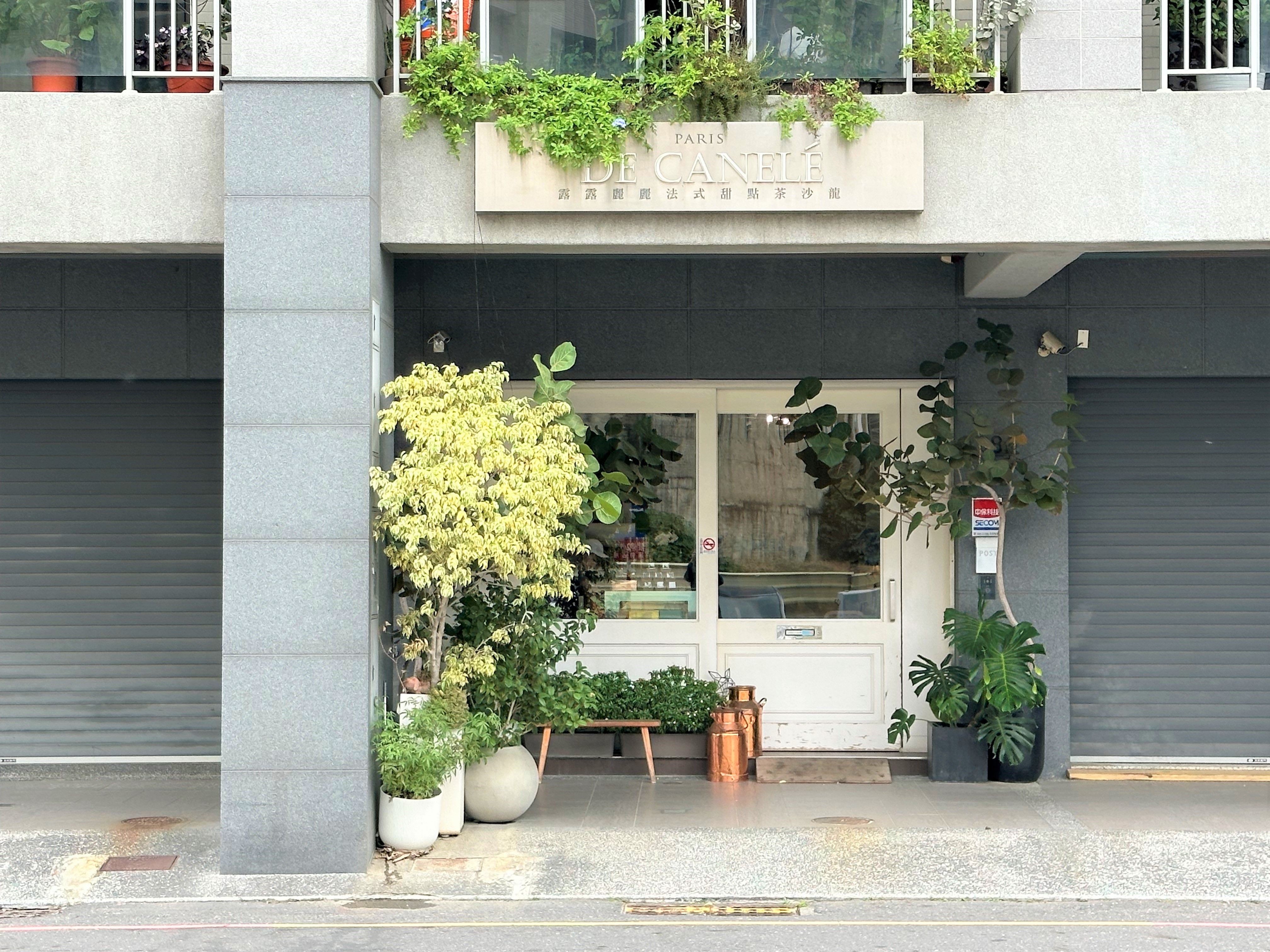 法式甜點茶沙龍店「De Canelé 露露麗麗」外觀像住家，讓人很容易錯過。