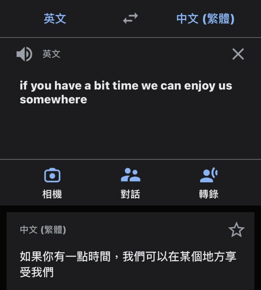 原PO利用翻譯軟體得知外籍男隨機約砲。(翻攝自爆料公社)