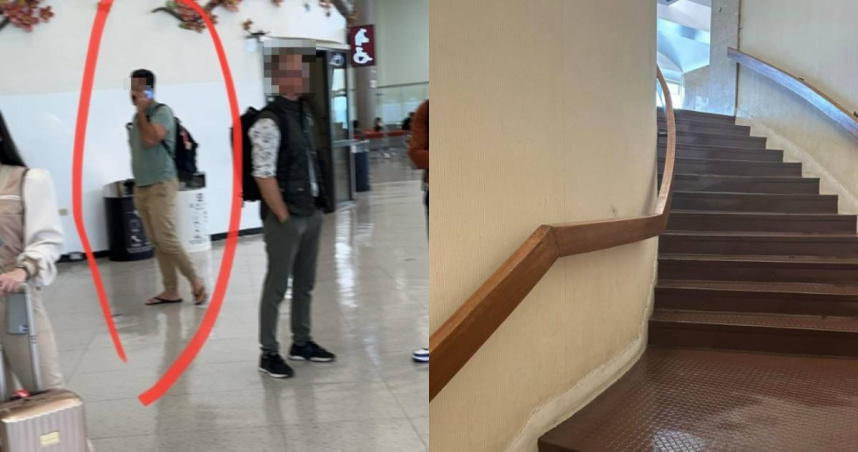 原PO在桃園機場被一名外籍男的搭訕，竟遭強吻騷擾。（翻攝自爆料公社）