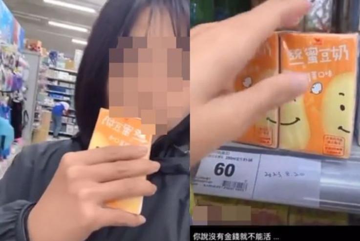 一名女子在家樂福隨手拿架上的蜜豆奶偷喝。（翻攝自Tiktok）