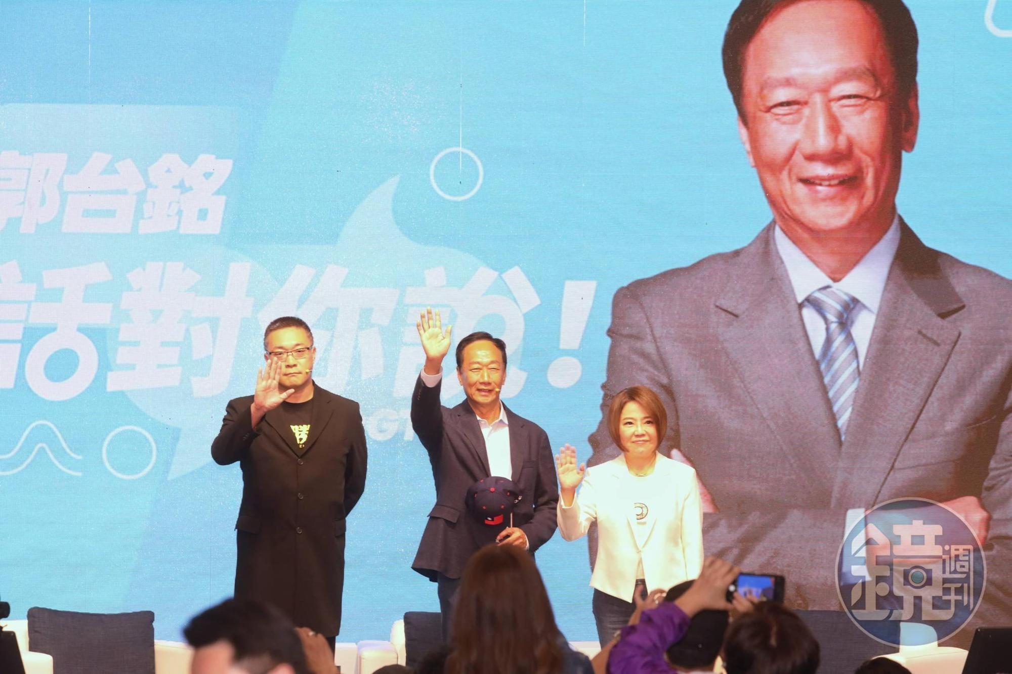 郭台銘(中)今與朱學恒(左)、于美人(右)同台,高談治國理念與政策構想。