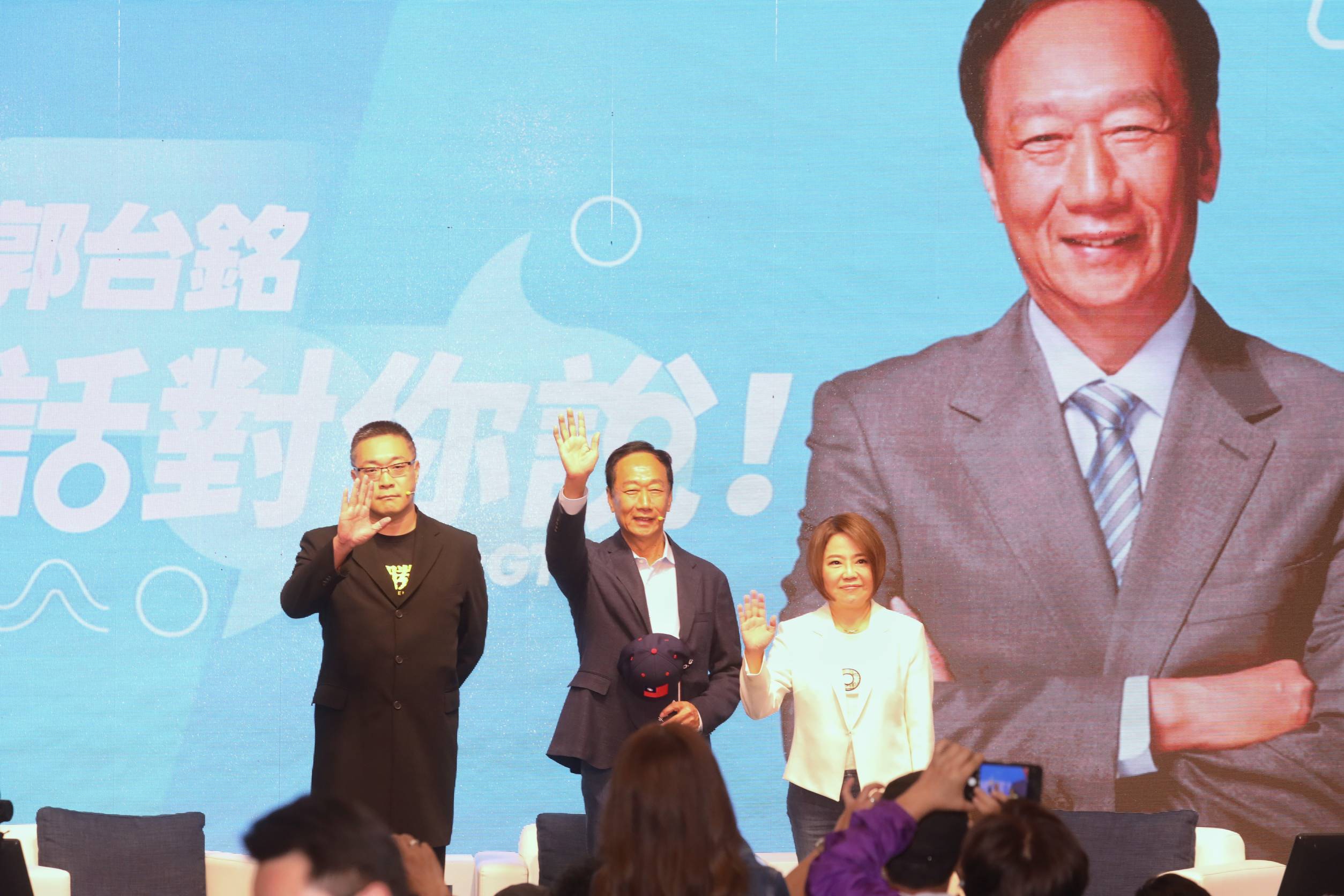 郭台銘（中）今與朱學恒（左）、于美人（右）同台，高談治國理念與政策構想。