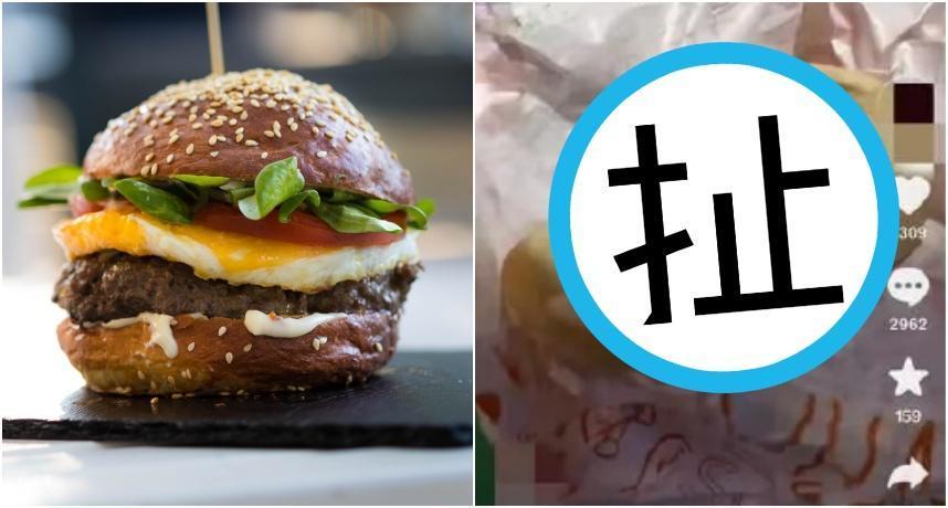 中國網友買了「香酥雞腿堡」,一打開看到內容卻驚呆了!(PEXELS、新浪網)