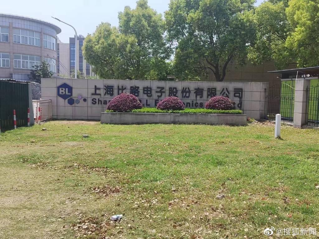 上海一家電子工廠有員工疑似「過勞死」。(翻攝自微博)