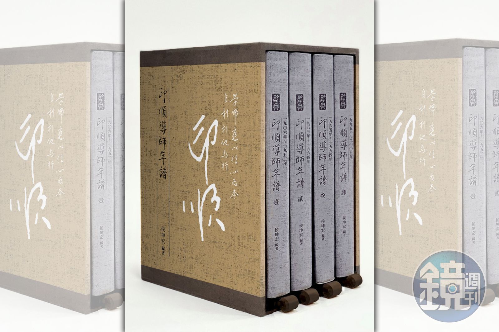 印順　印順著　印順著書　仏教書　仏教学者　僧侶　正聞出版社　仏教書6冊 印順 印順著 印順著書 仏教書 仏教学者 僧侶 正聞出版社 仏教書6