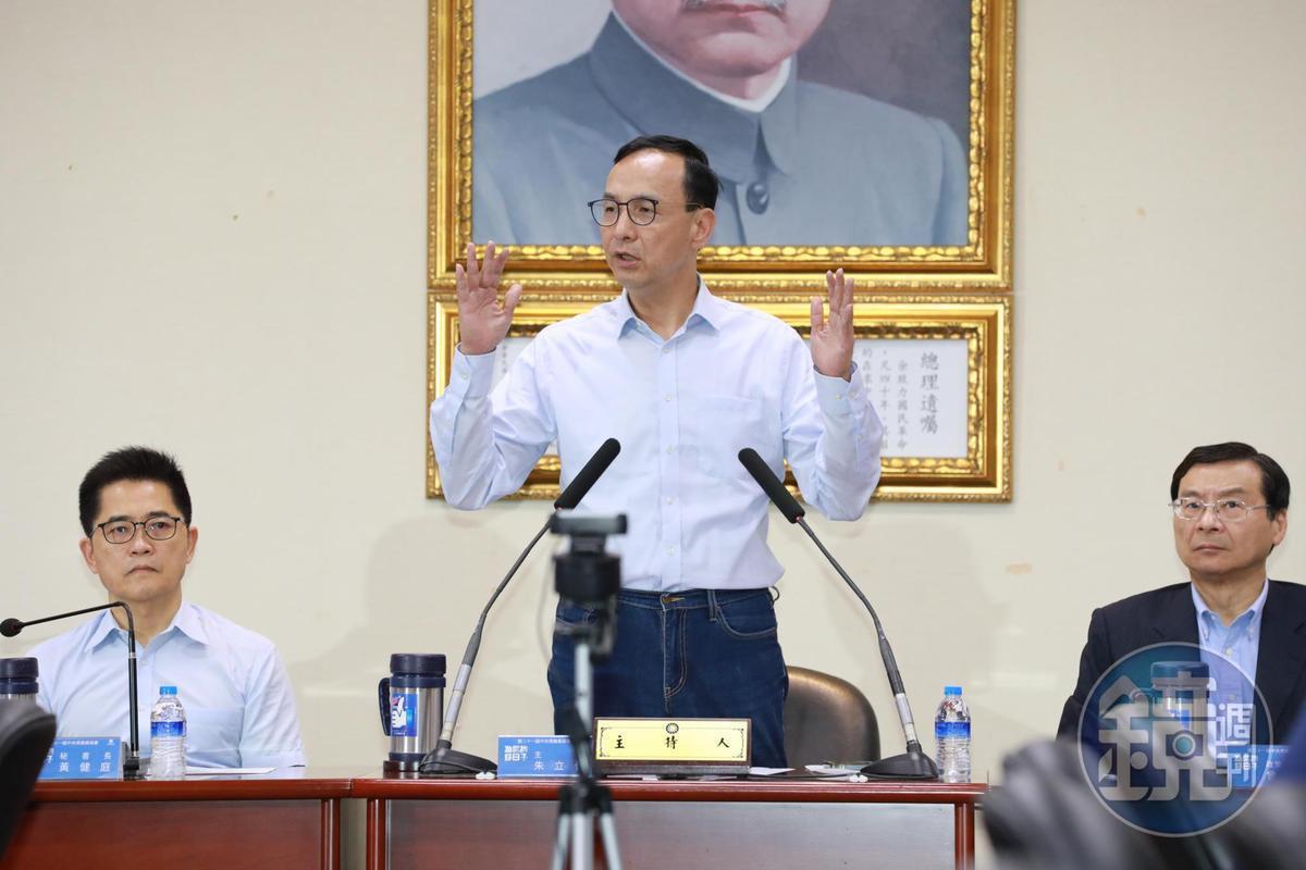 對於2024國民黨提名，朱立倫再次強調，會在5月適當的時機推出一個最強的戰隊。（本刊資料照）