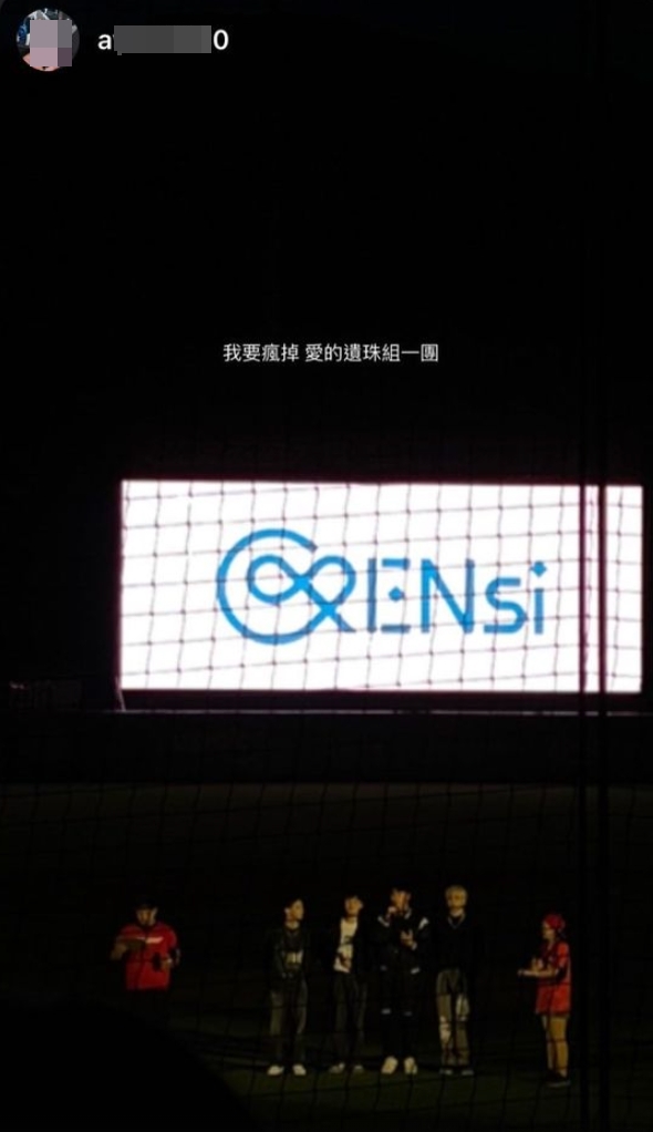 OPENsi在「龍星大樂」活動驚喜與大家見面。(翻攝IG)