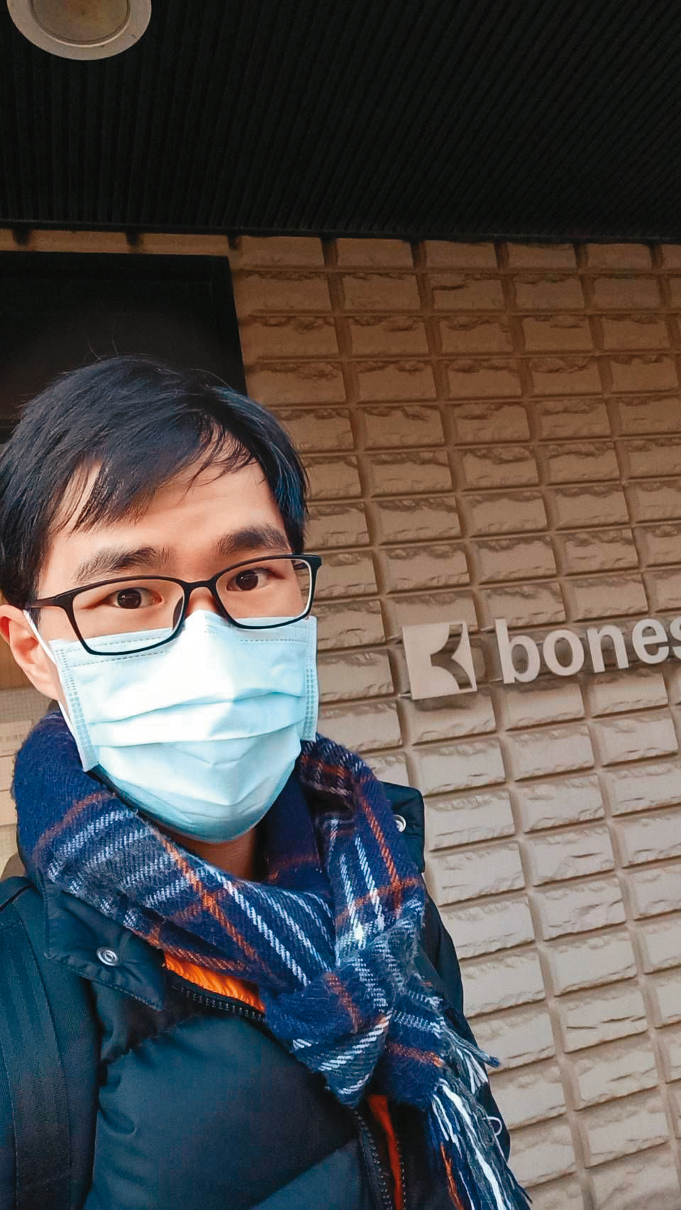姚杰善(圖)時常在社群分享《我的英雄學院》相關作品,當初加入BONES也是在社群上被挖掘。(姚杰善提供)