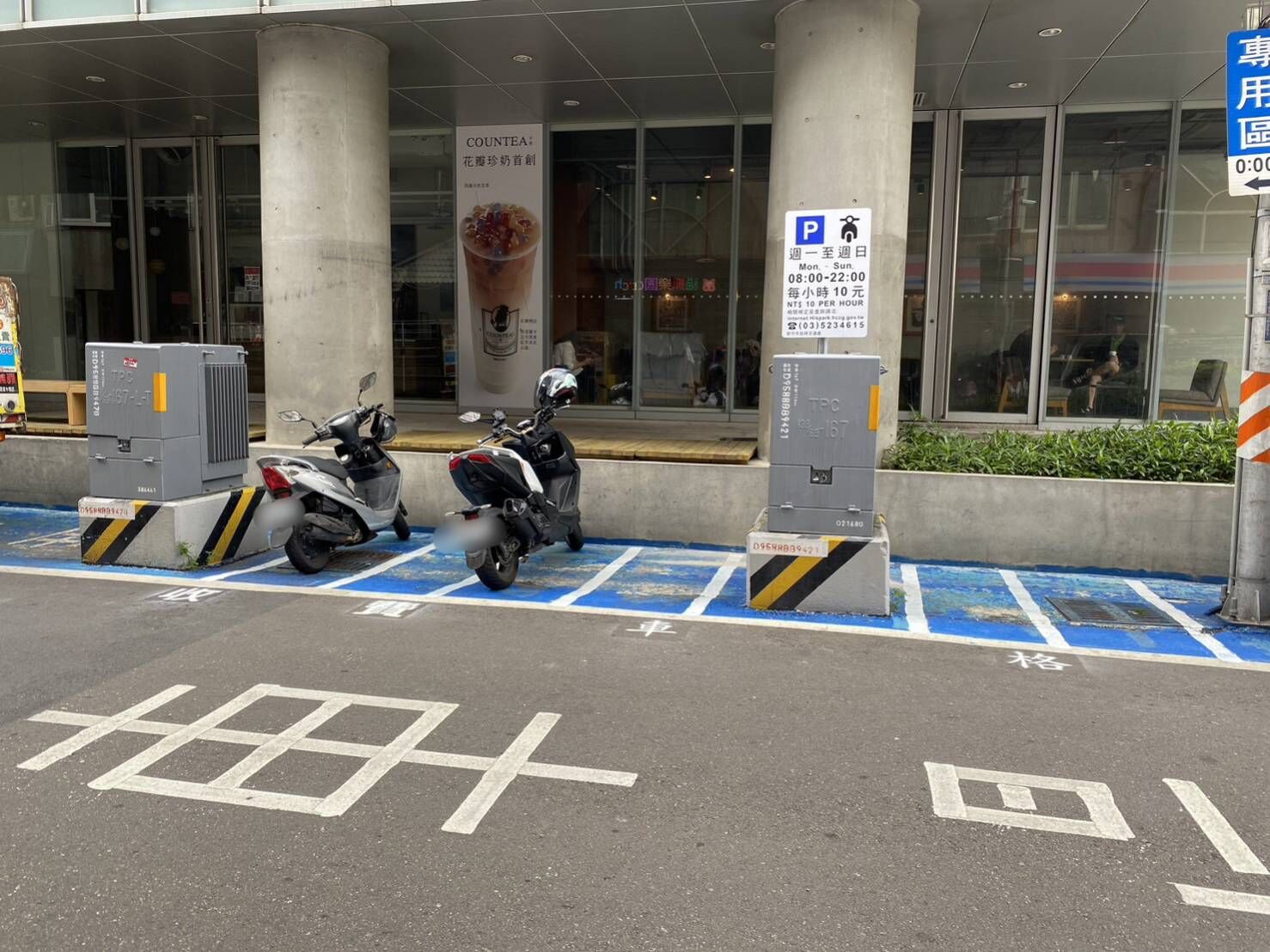 竹市府即日起於商圈熱點以小區域試辦機車計時收費，解決路邊久占停車位問題。（新竹市政府提供）