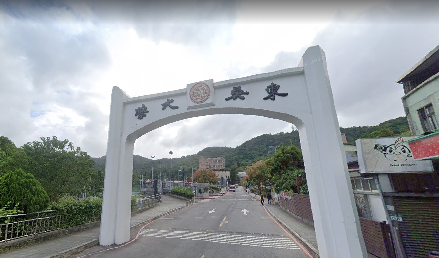東吳大學從前年勞動節開始，全校都一起放假，也不用補上班上課。（翻攝自Google Maps）