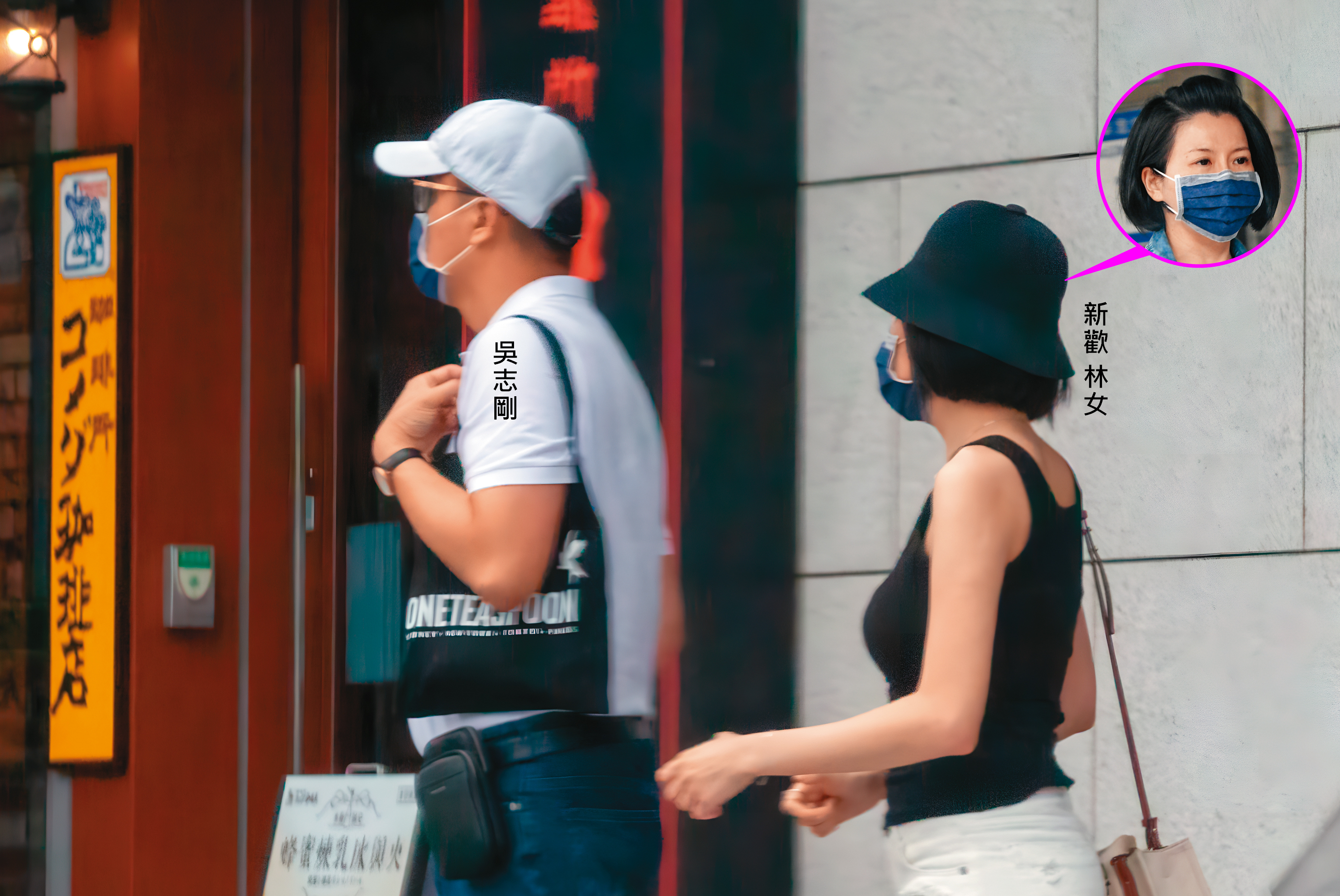 4/14 15:41，本刊直擊，吳志剛3週內5度與身材姣好的新歡林女幽會。