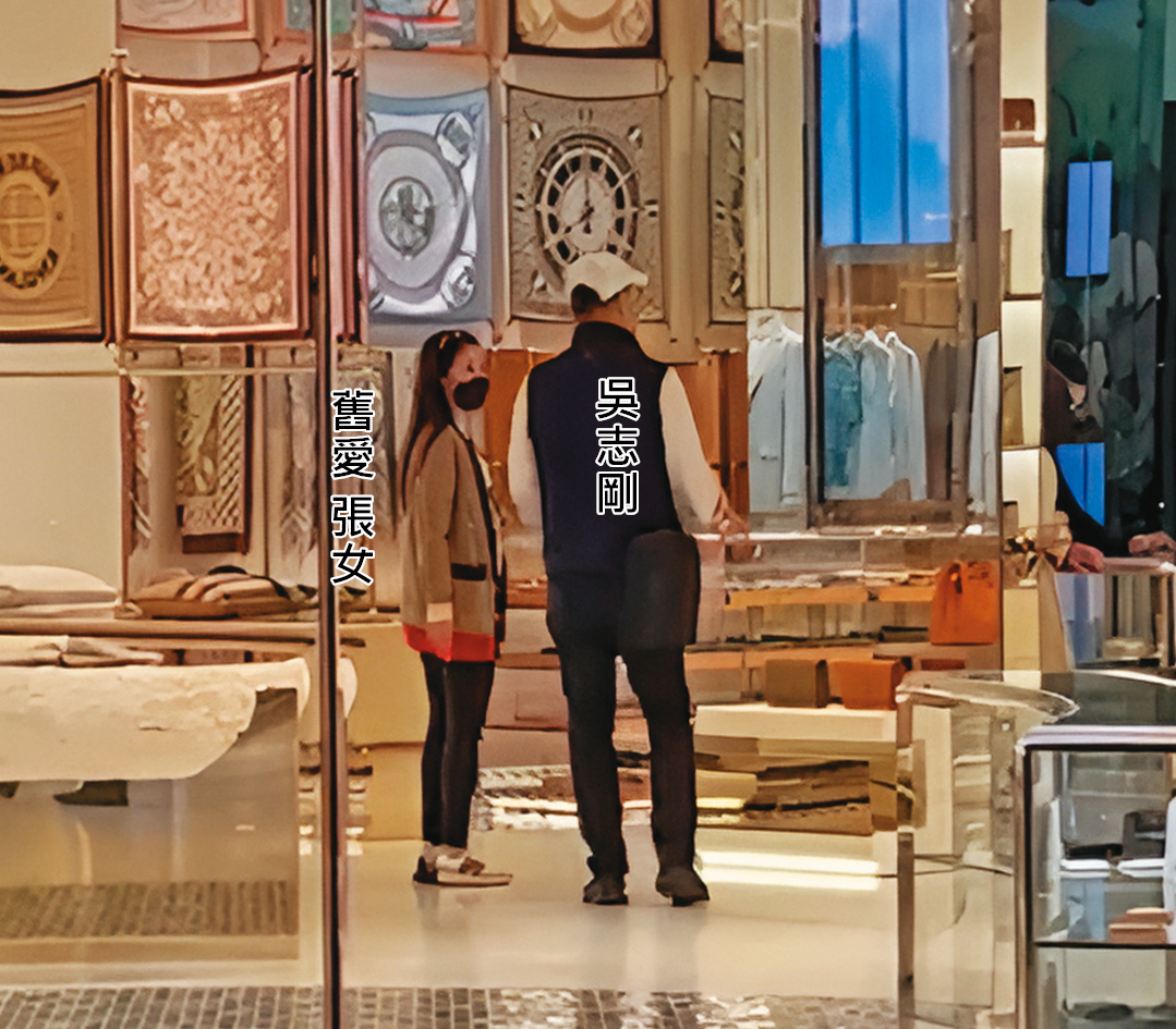 3月31日12：00約逛精品店，吳志剛與全身名牌的舊愛張姓櫃姐，在精品旗艦店內逛了1個多小時。