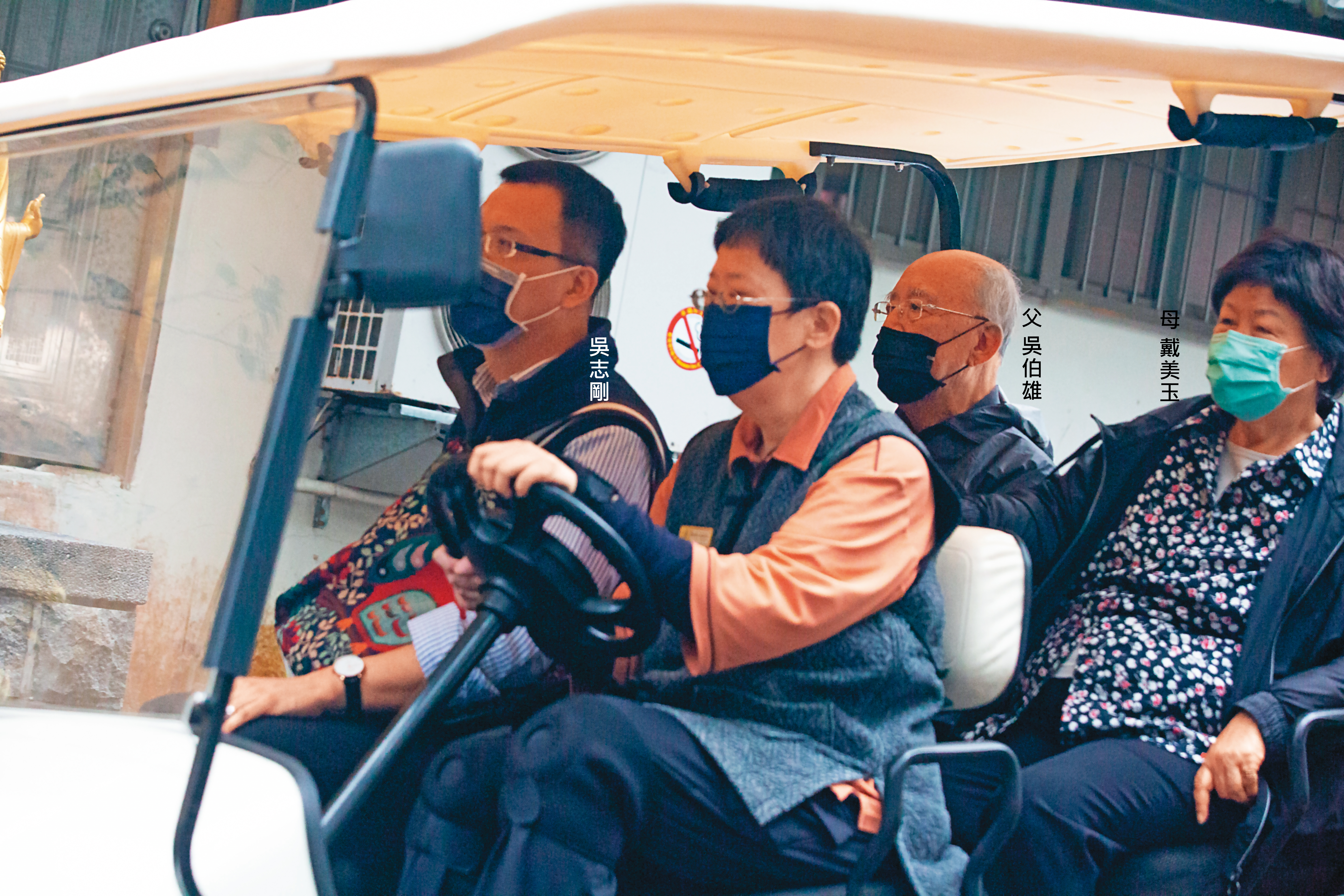 【陪父母掃墓】03/28 10:56，清明節前，吳志剛陪吳伯雄夫婦回桃園掃墓，卻不見吳妻身影。