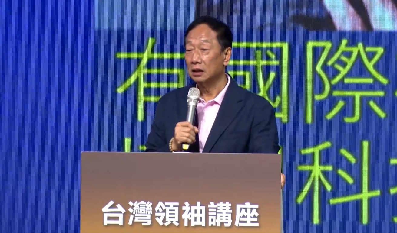 郭台銘提出於半屏山下蓋核電廠，且要將政府當企業經營，「不要議會監督、自己來監督」。（翻攝自臉書＠郭台銘）