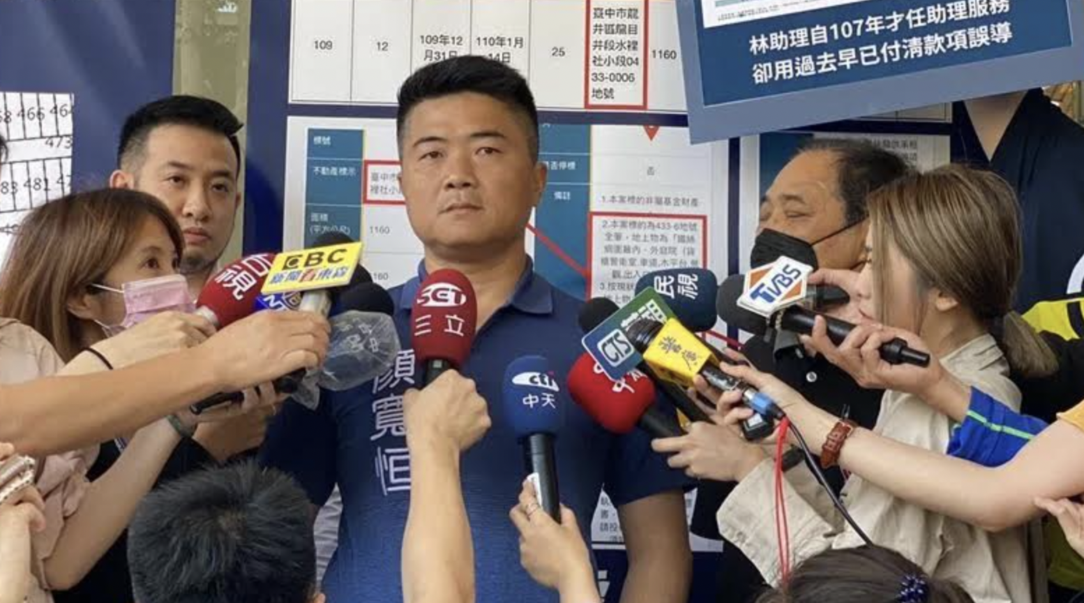 顏寬恒遭起訴後,大動作召開記者會反擊檢方和綠營。(翻攝畫面)