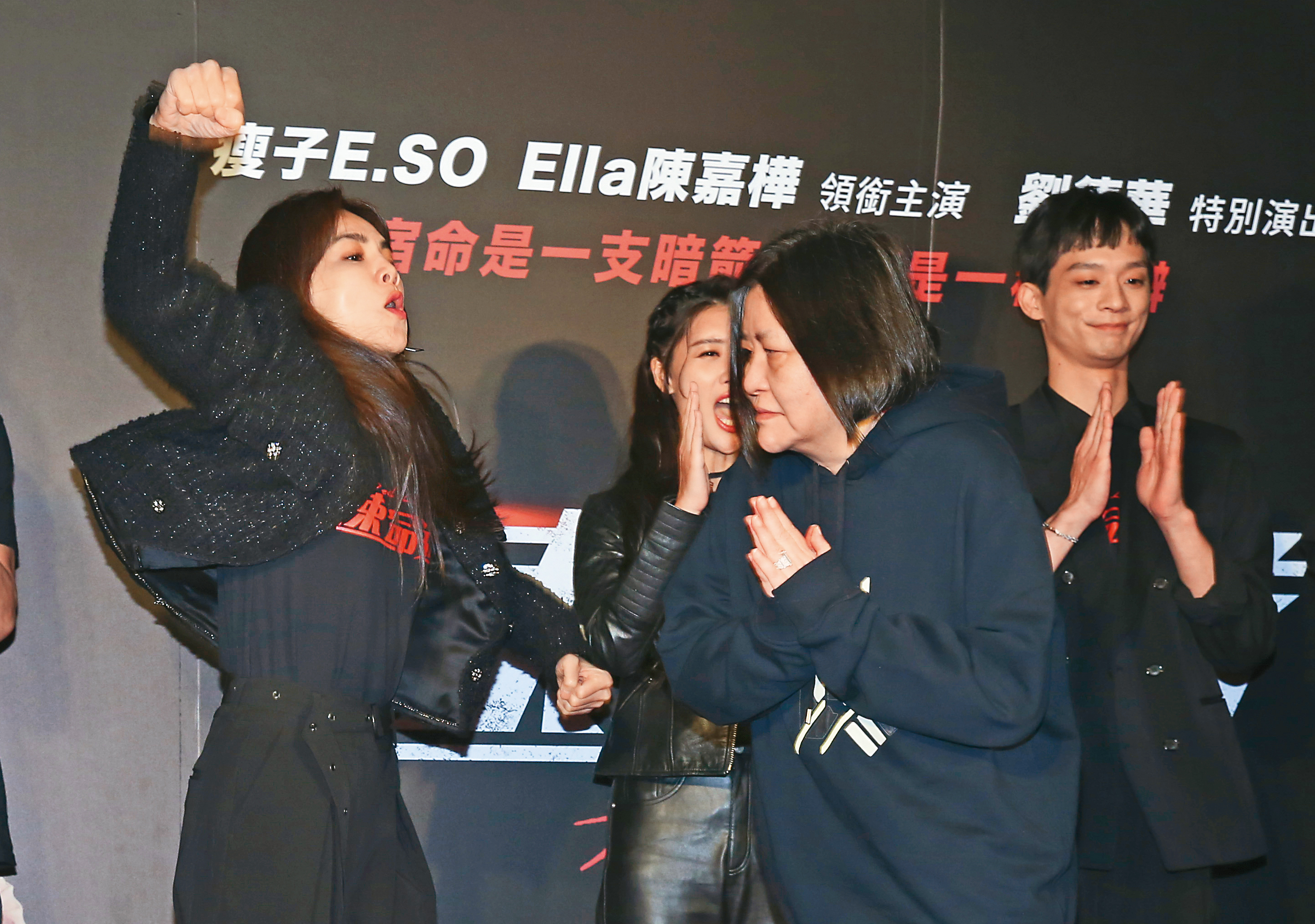 Ella(左)不要啊~即使有什麼怨氣,也不要光天化日下打監製邱瓈寬(右二)啊~(偷遞麻布袋)喂~Ella是舉手歡迎寬姐啦!