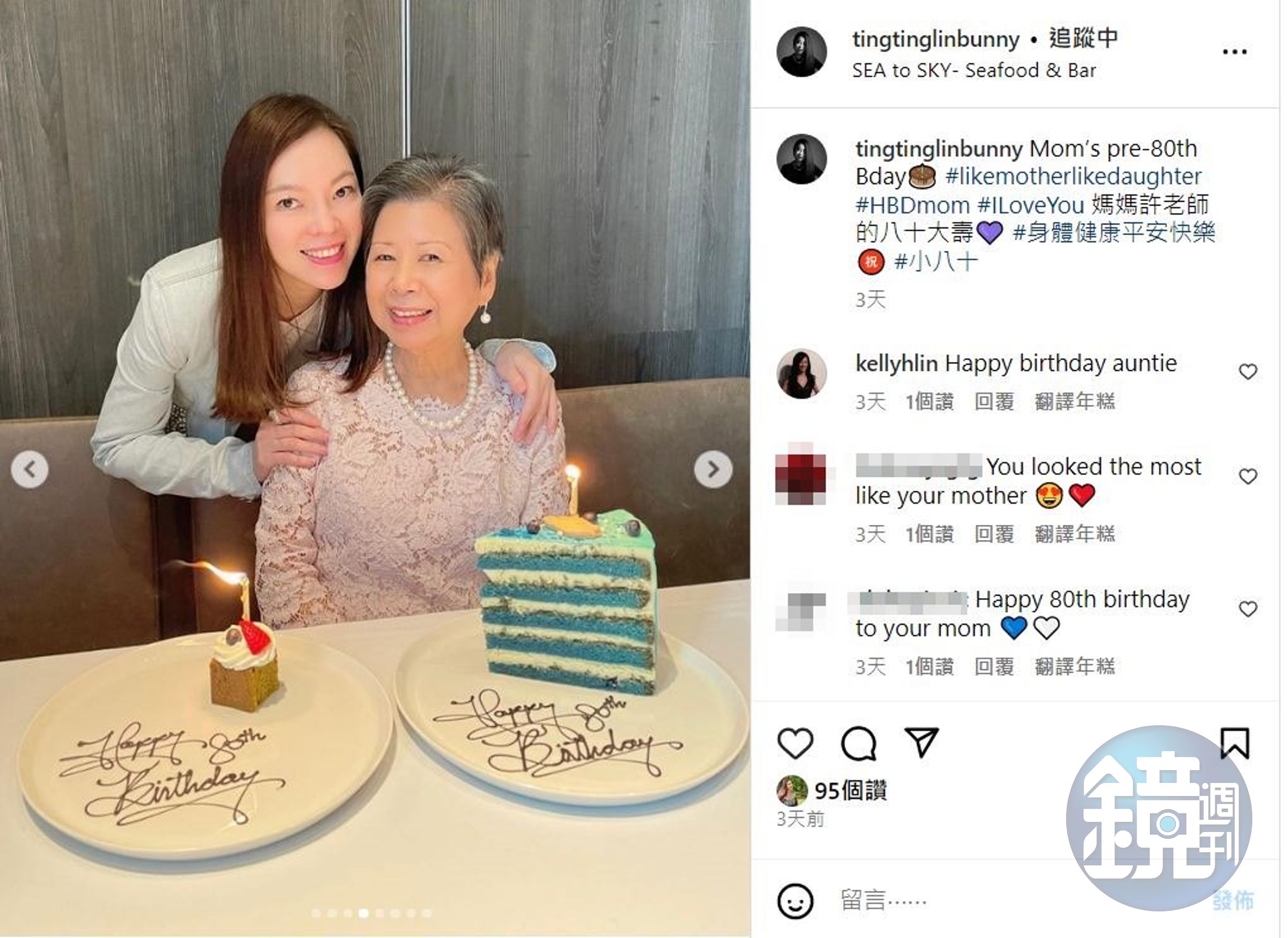 曾馨瑩替恩師許敏美過80歲生日，好友林熙蕾也留言祝福。（翻攝tingtinglinbunny IG）