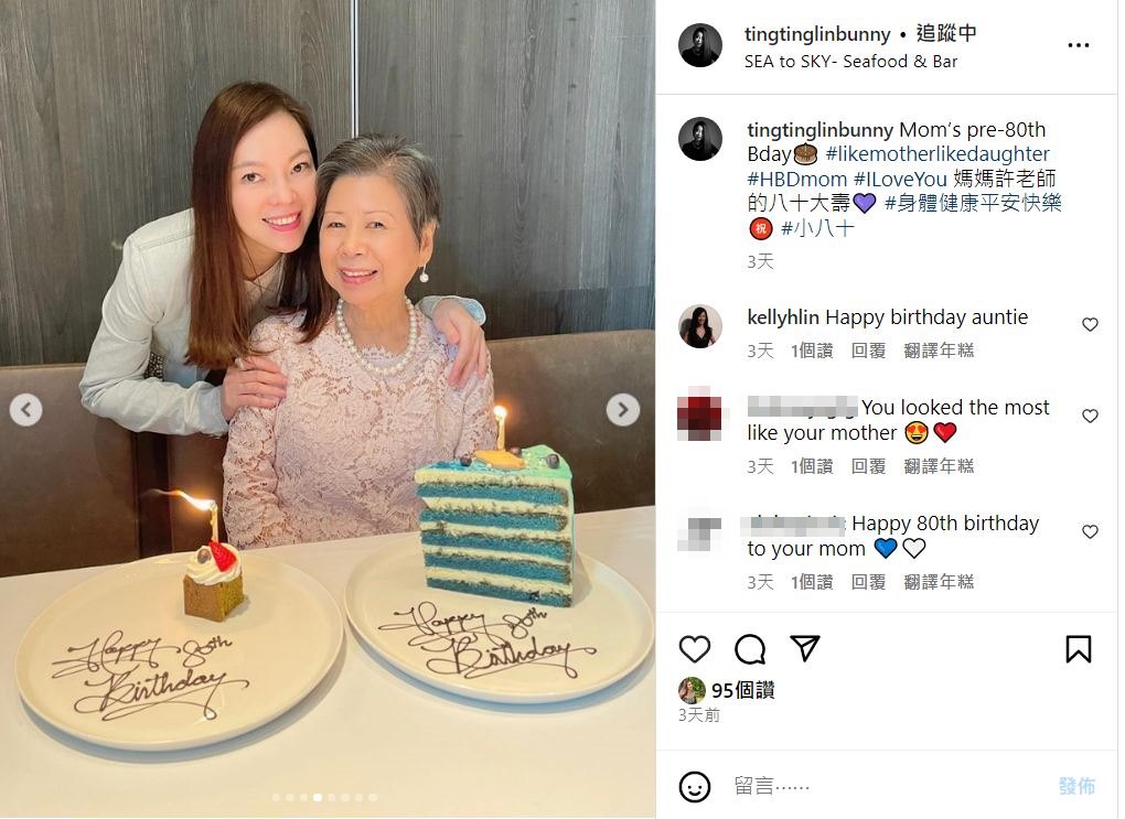 曾馨瑩替恩師許敏美過80歲生日，好友林熙蕾也留言祝福。（翻攝tingtinglinbunny IG）