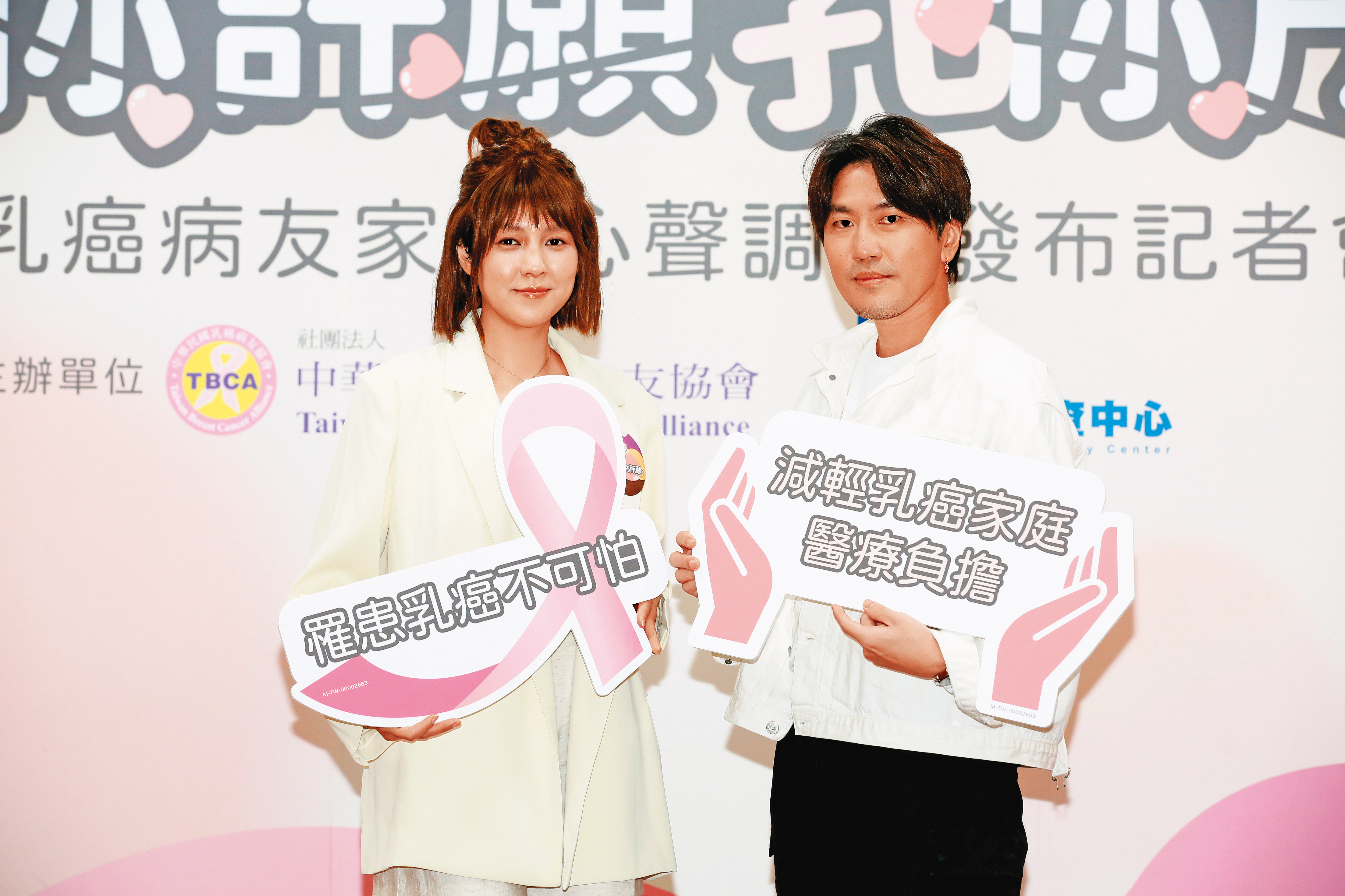藝人朱芯儀（左）因透過化療治療乳癌，引發不少副作用，隨著健保引進ADC新藥，此一情況可望獲得改善。
