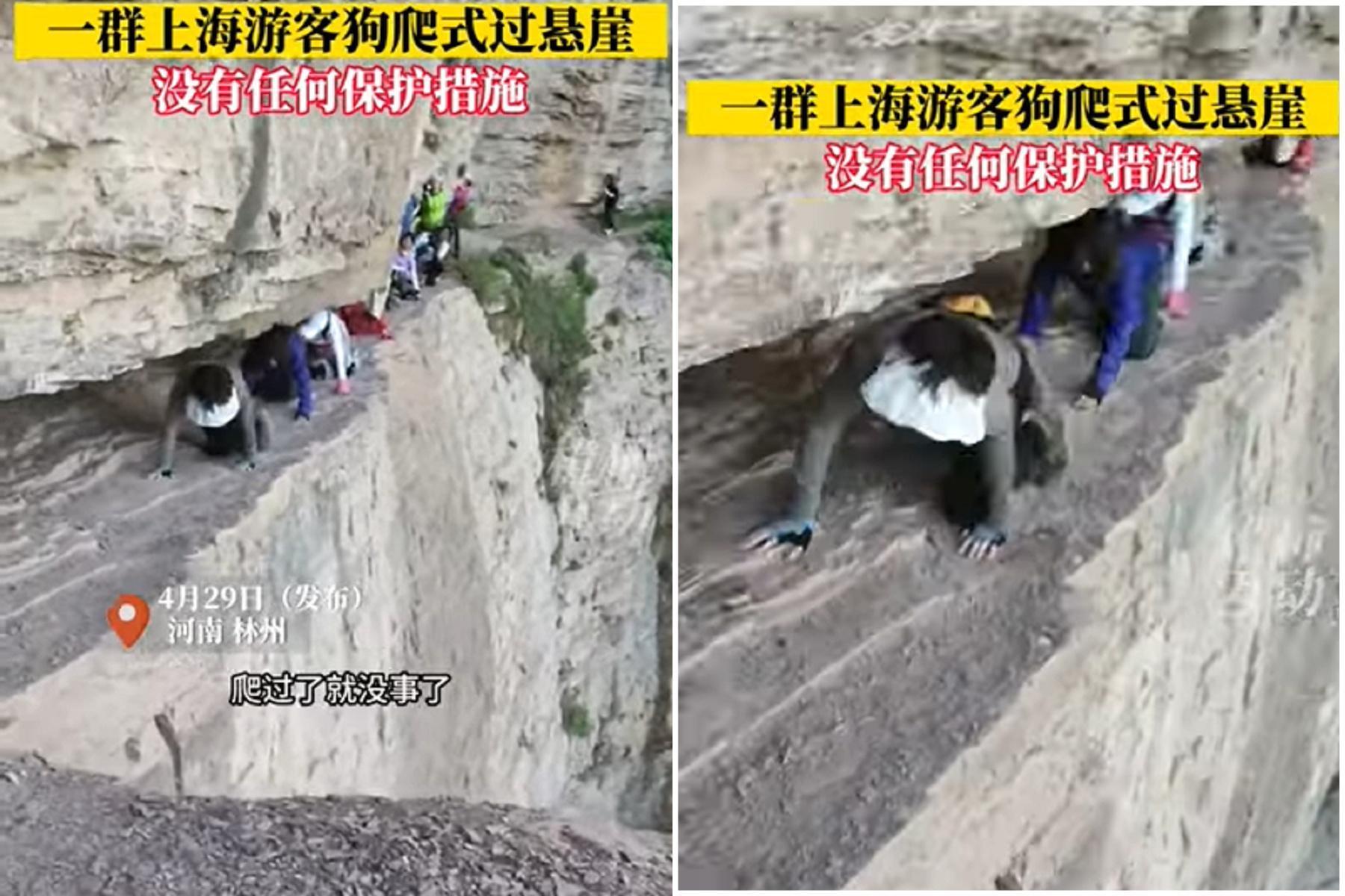 中國人愛玩命?狗爬式穿越無護欄景區直呼「沒事兒」,僅差一步恐墜崖慘死。(翻自微博)