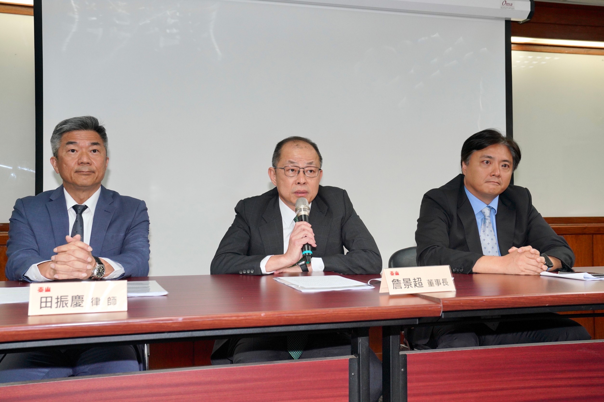 詹景超（中）今日召開記者會，質疑獨董陳敏薰是龍邦的打手。