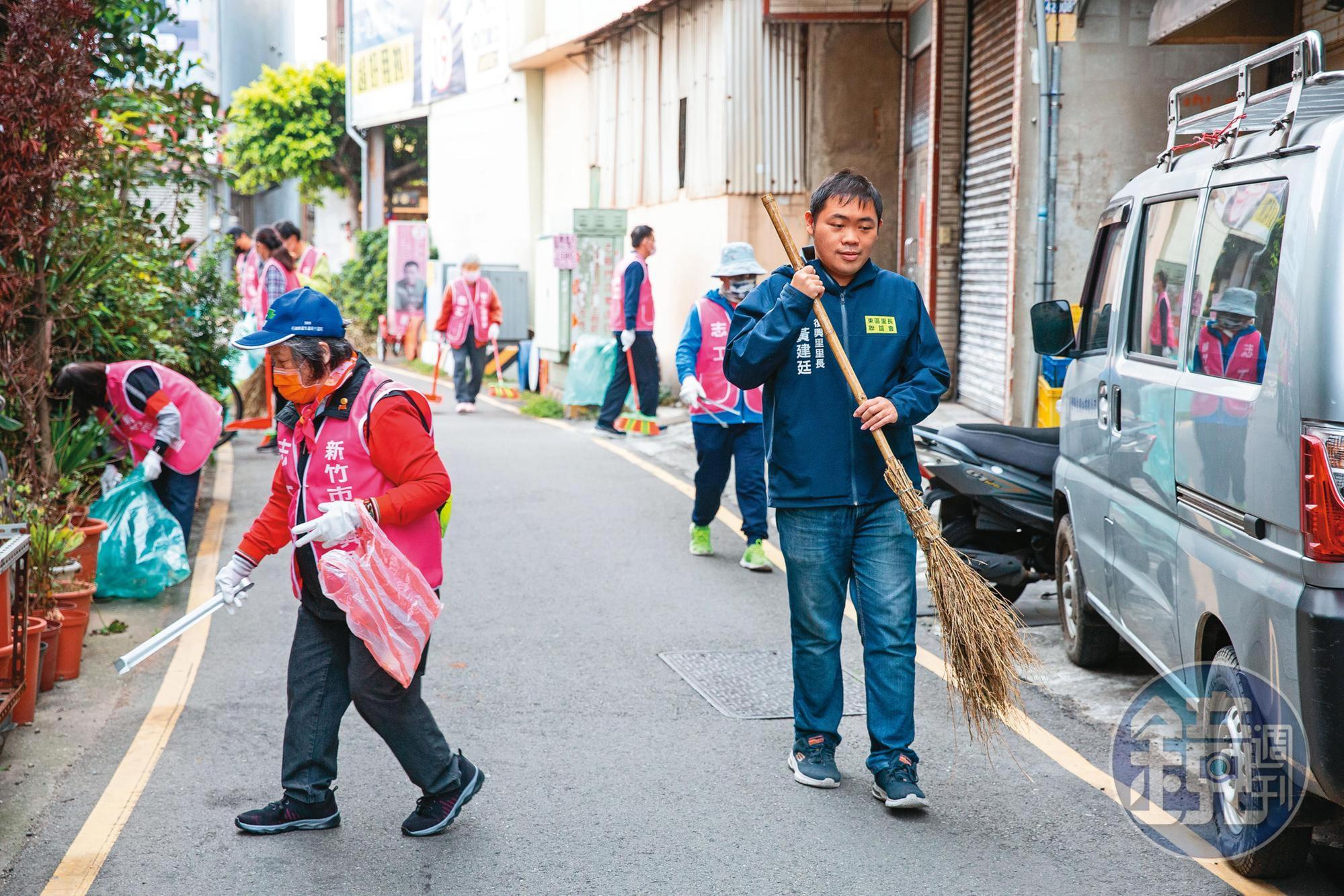 當選後，黃建廷（右）每週末集合里民一起清掃街道，這也是他凝聚里民向心力的手段。