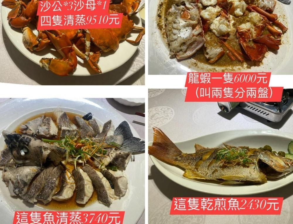 台中沙鹿一間海鮮餐廳因消費者上網抱怨遭到公審,透過媒體喊冤。(翻攝自爆怨公社)