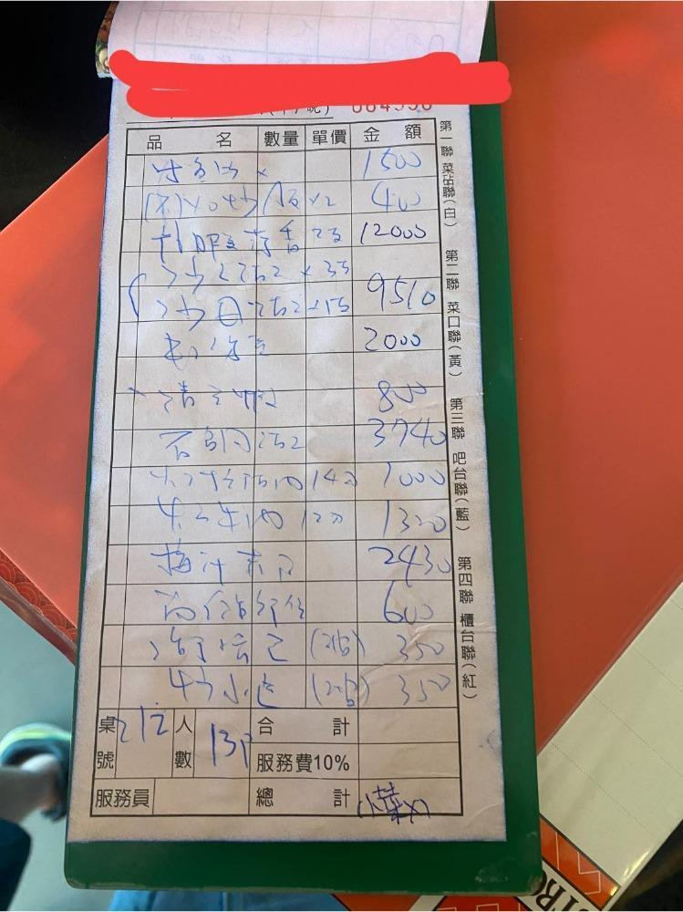 台中沙鹿一間海鮮餐廳因消費者上網抱怨遭到公審,透過媒體喊冤。(翻攝自爆怨公社)
