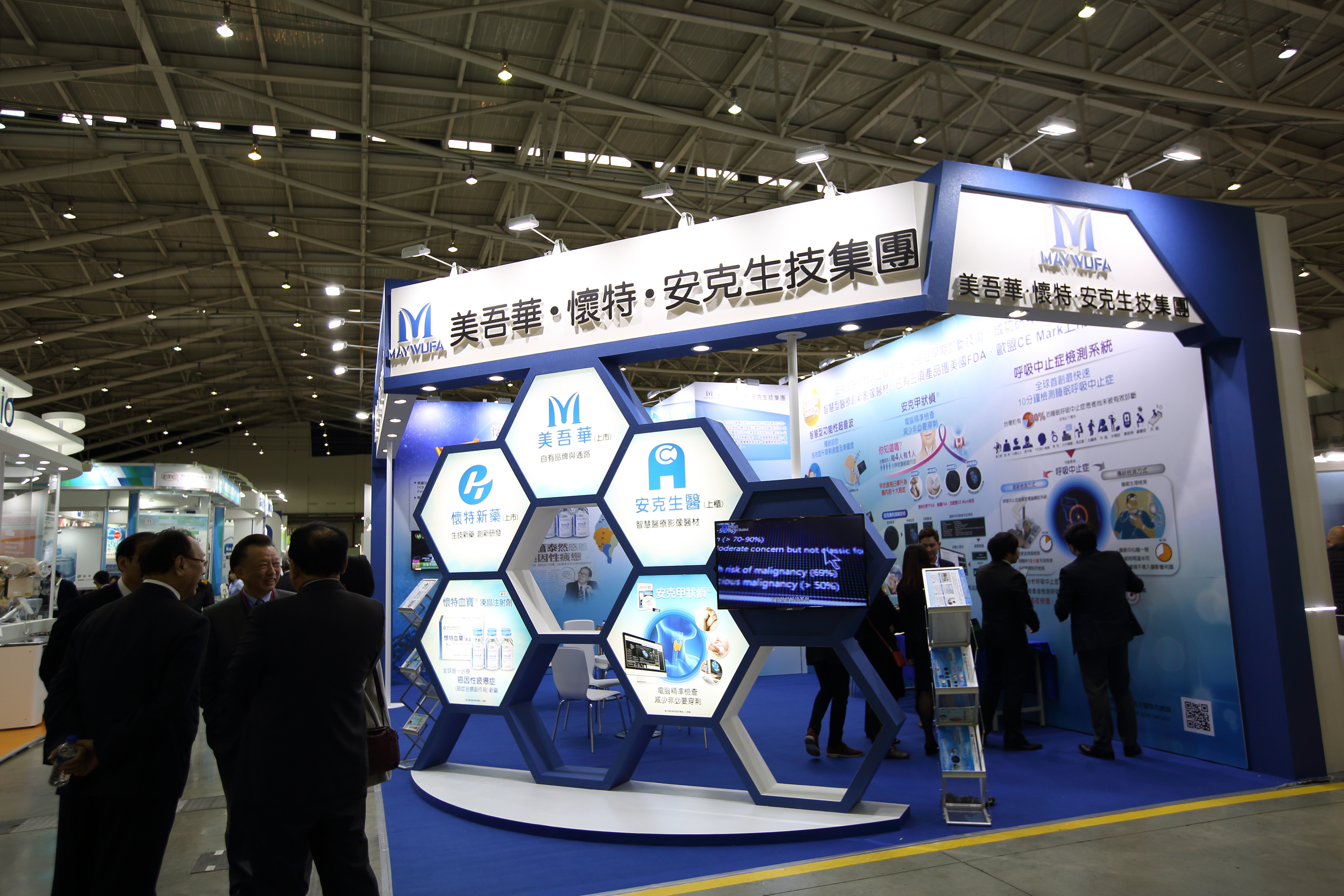 懷特新藥與義大利百年植萃原料大廠Indena簽署合作意向書，未來可望加速走向國際市場。（本刊資料照）