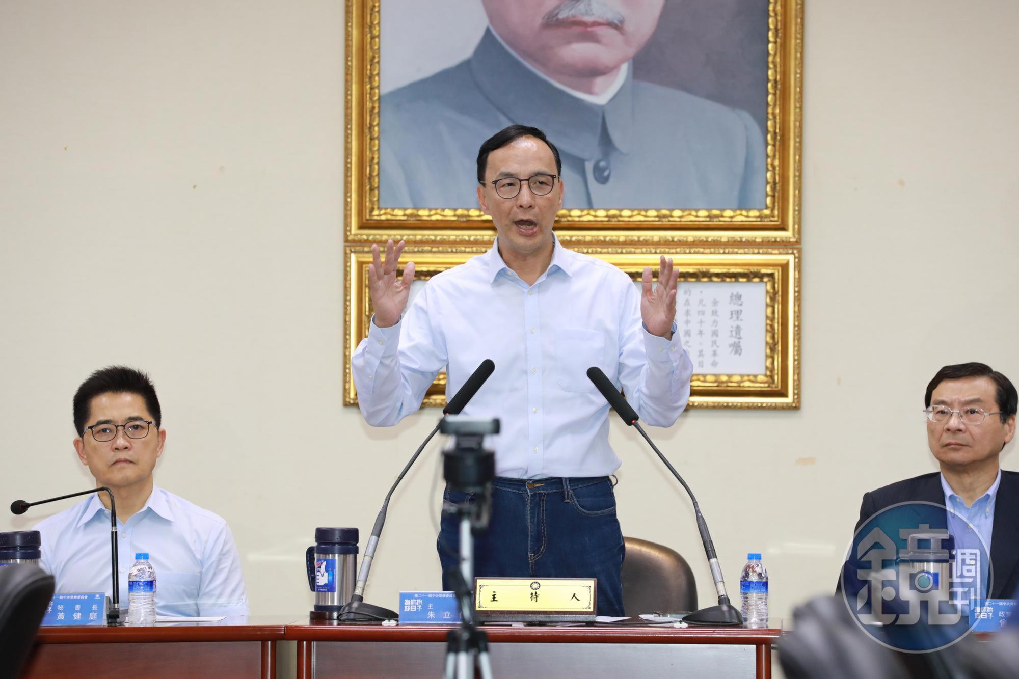 針對國民黨總統候選人提名,黨主席朱立倫(中)今強調,「最強名單絕對沒有我」。(本刊資料照)