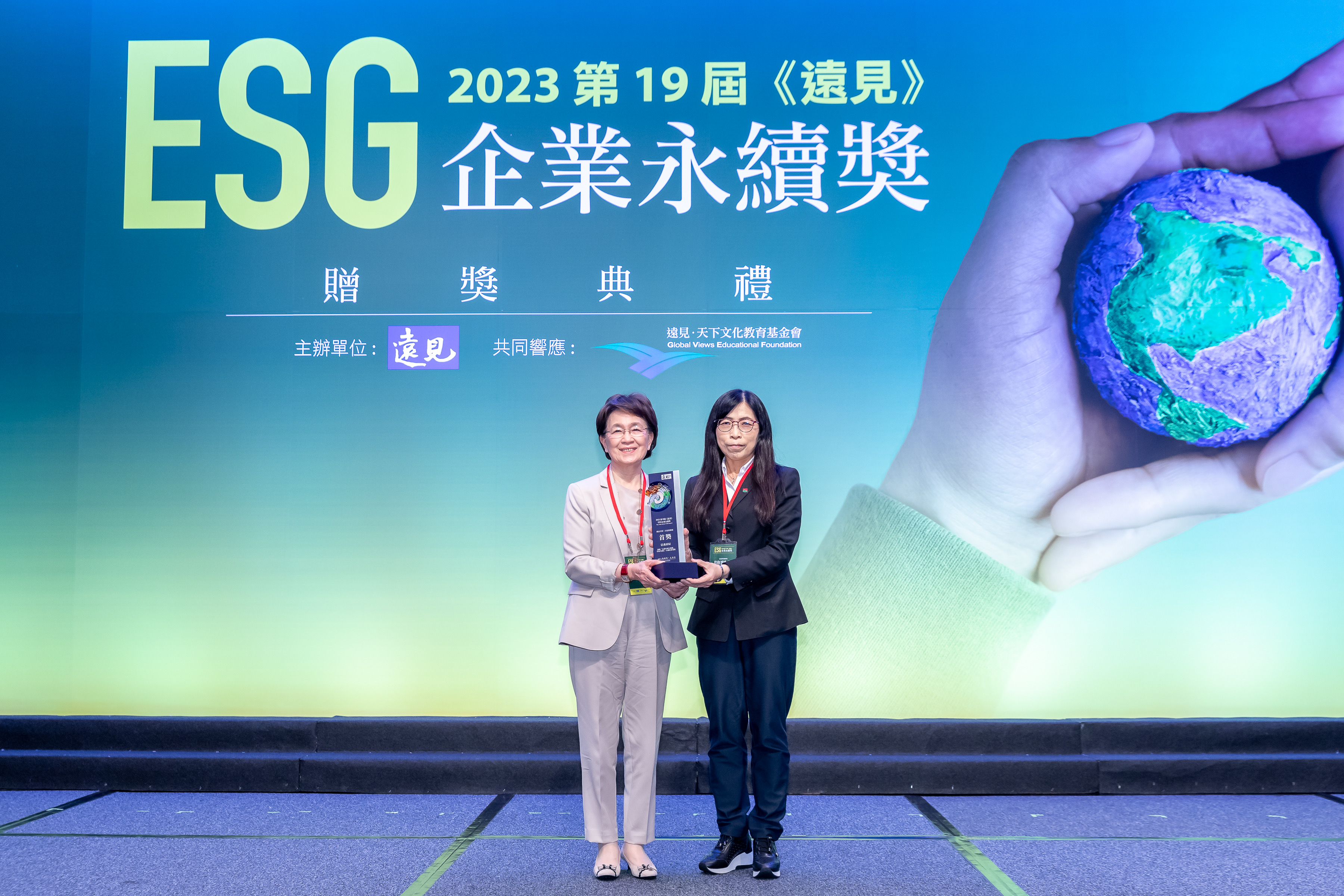 信義房屋總經理陳麗心（右）由主辦單位手中領2023第19屆ESG企業永續獎。（信義房屋提供）