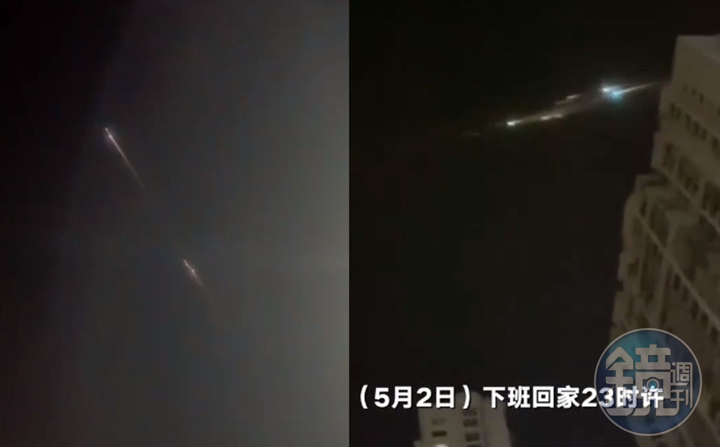 中國哈爾濱天空出現不明飛行物掠過，引起網友各種猜測。（翻攝微博）