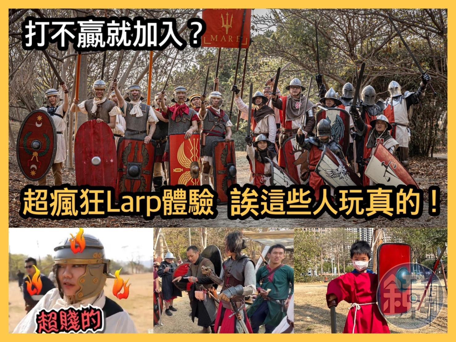 首次玩Larp就加入社團「龍與地下室宗親會」,穿越到古羅馬。