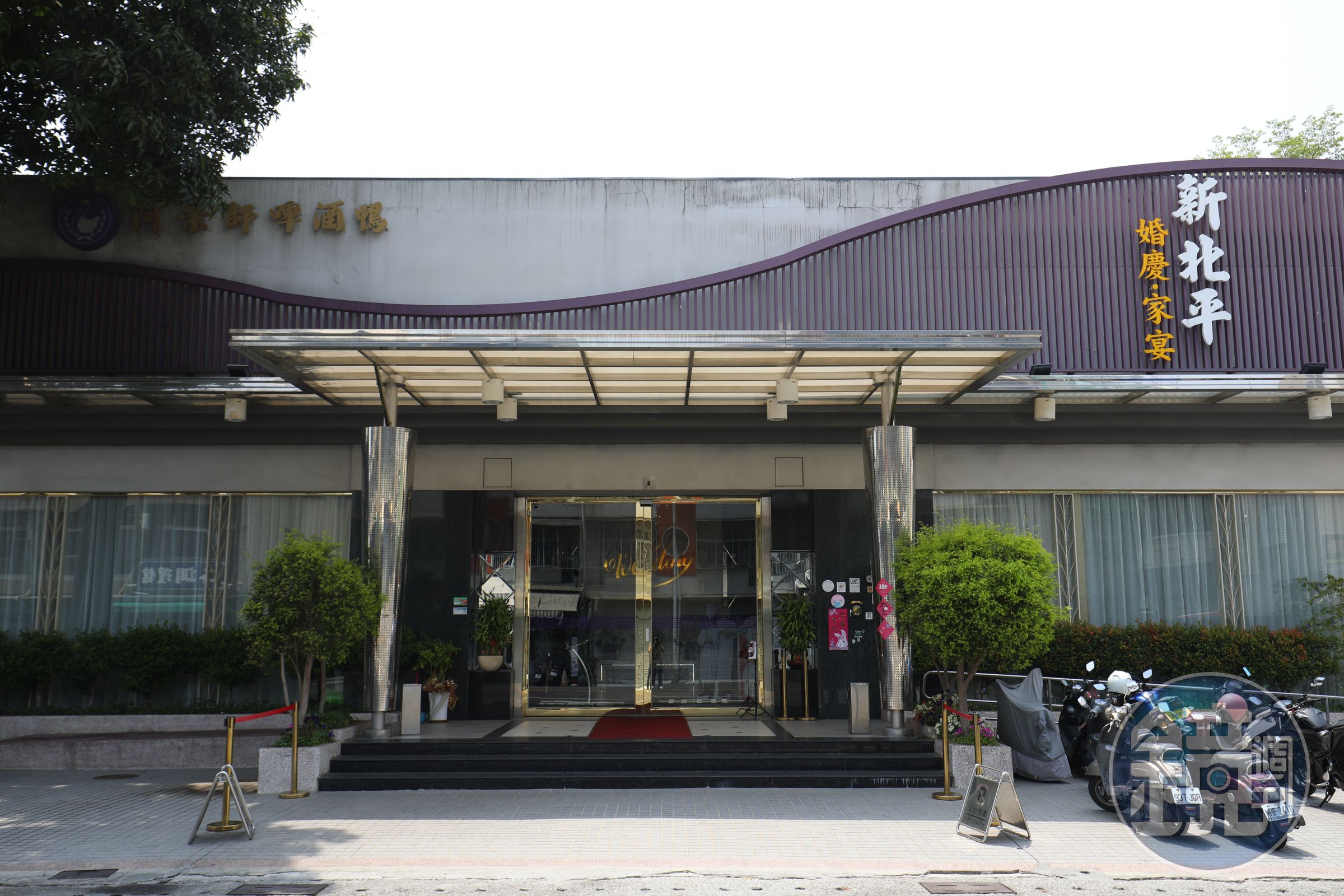新北平很適合家宴或好友聚餐。